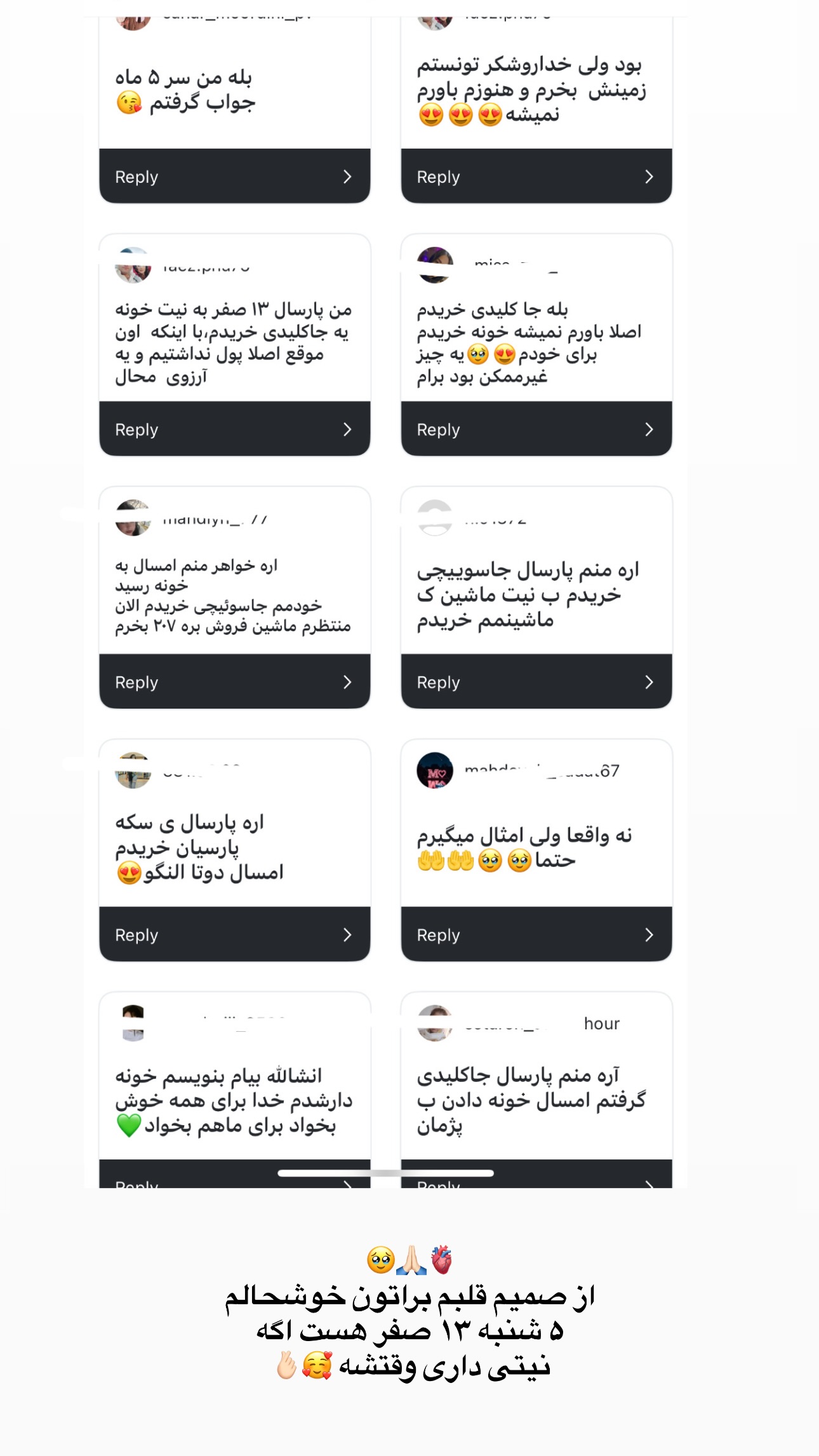  جدید ترین استوری اینستاگرام زهرا موسوی