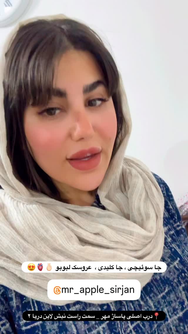  جدید ترین استوری اینستاگرام زهرا موسوی