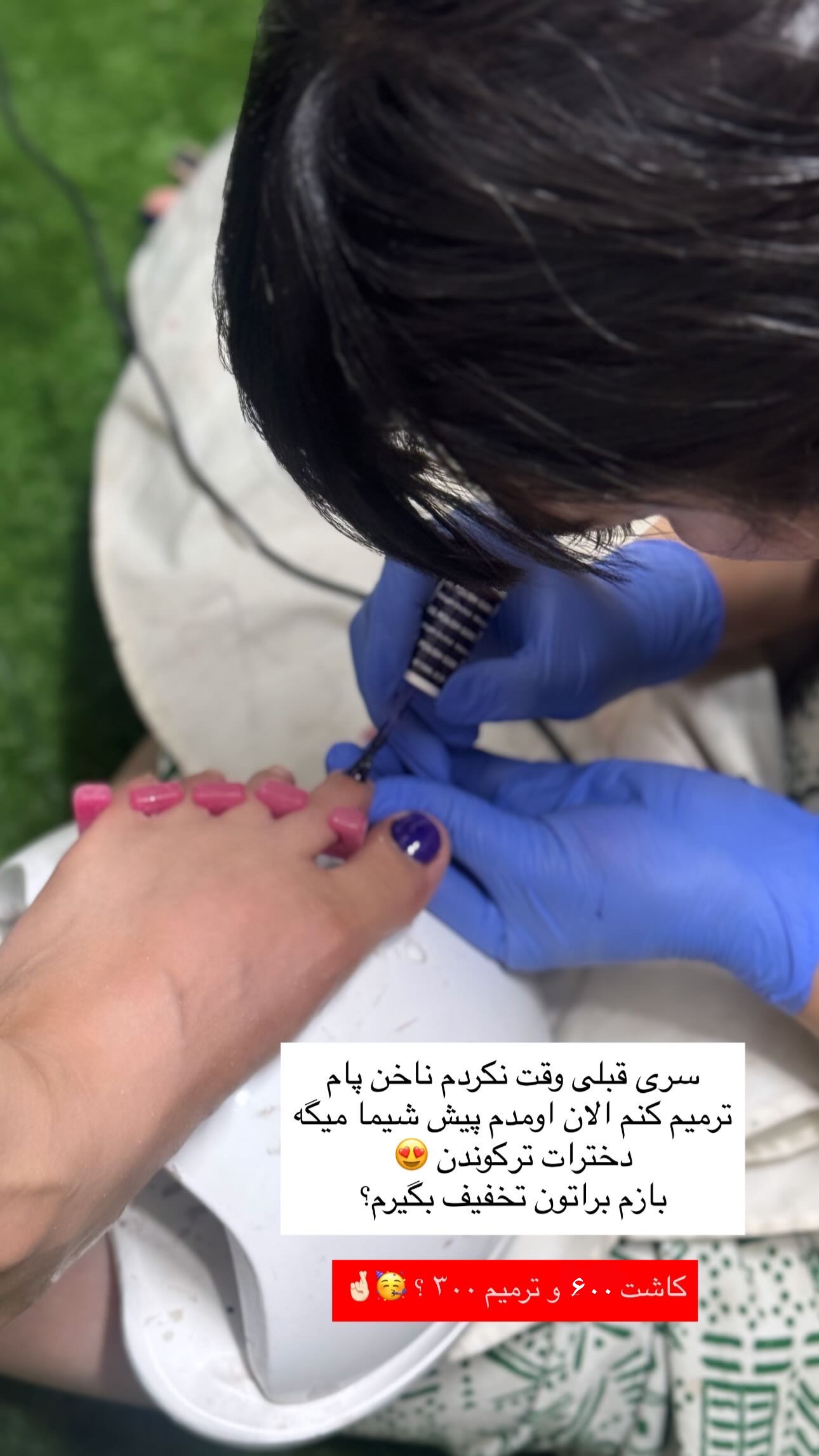  جدید ترین استوری اینستاگرام زهرا موسوی