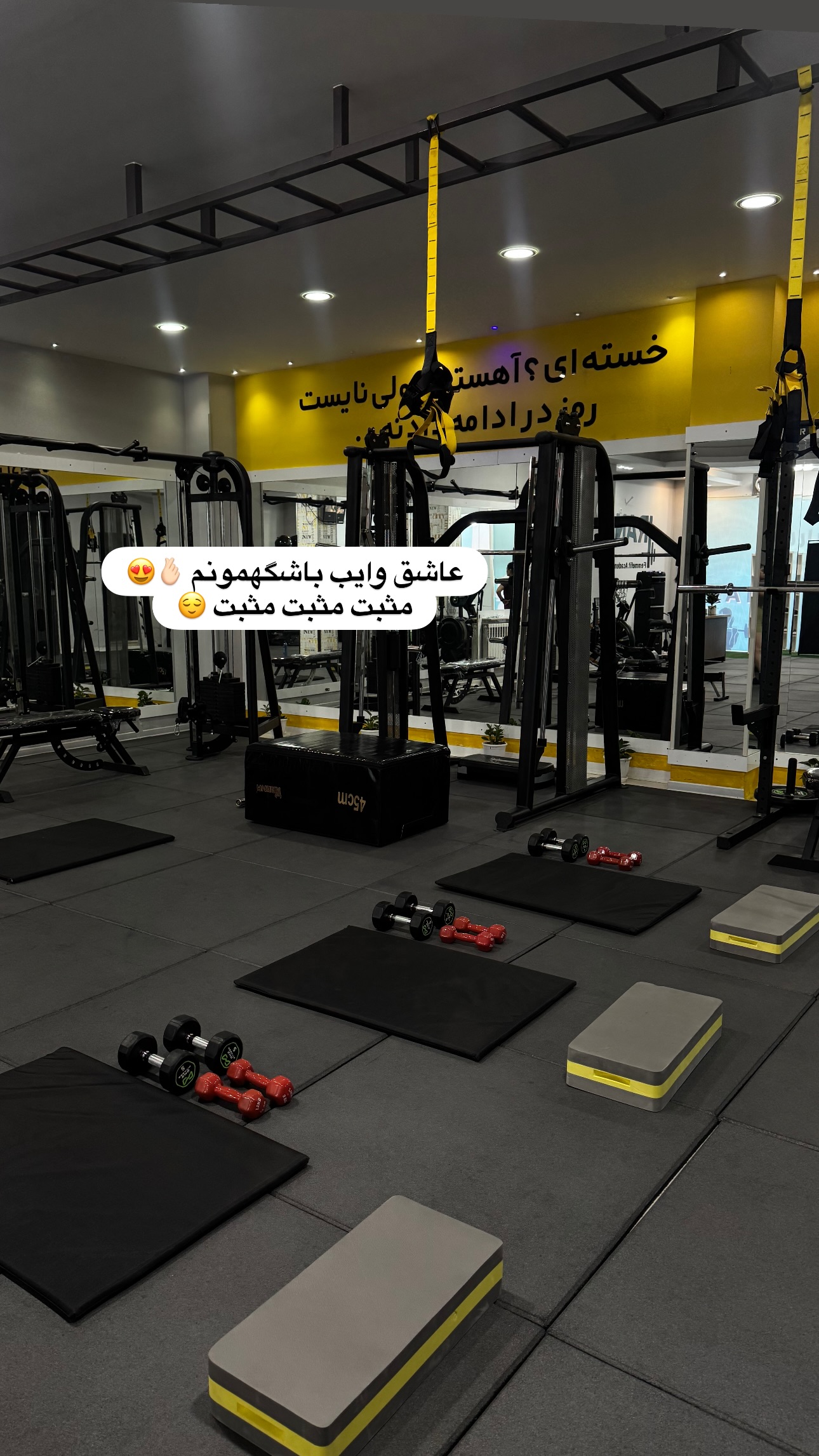  جدید ترین استوری اینستاگرام زهرا موسوی