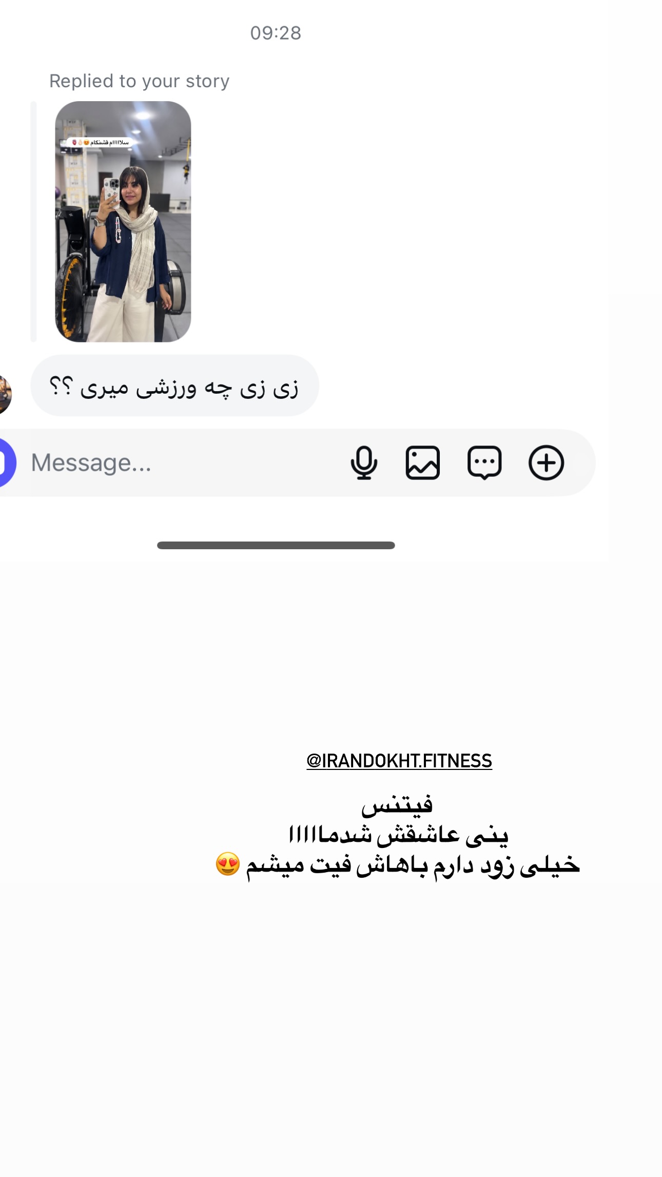  جدید ترین استوری اینستاگرام زهرا موسوی