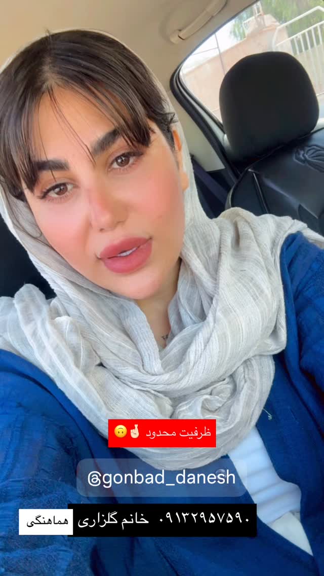  جدید ترین استوری اینستاگرام زهرا موسوی