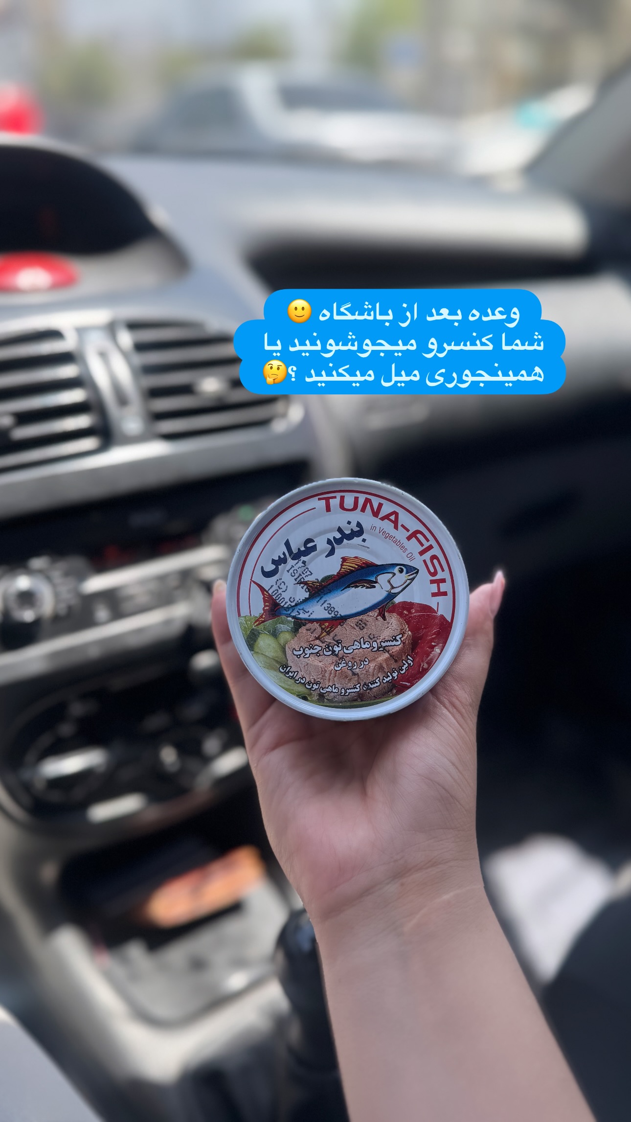  جدید ترین استوری اینستاگرام زهرا موسوی