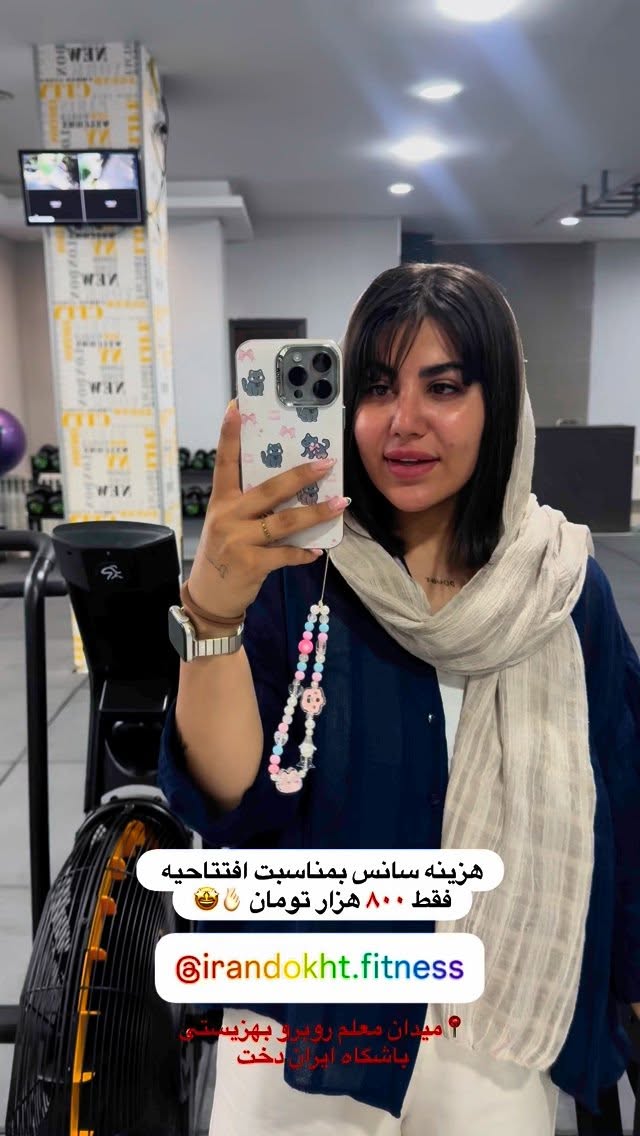  جدید ترین استوری اینستاگرام زهرا موسوی