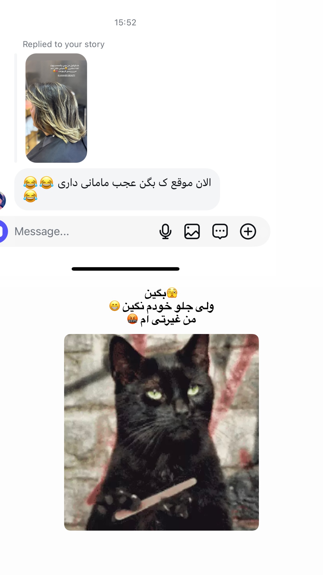  جدید ترین استوری اینستاگرام زهرا موسوی
