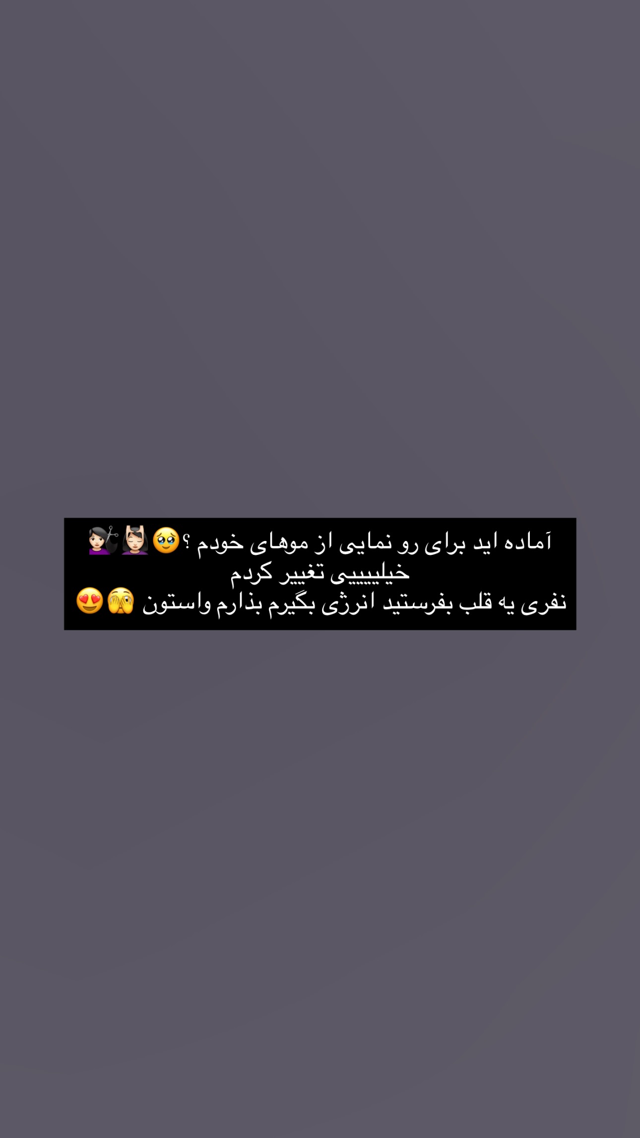  جدید ترین استوری اینستاگرام زهرا موسوی