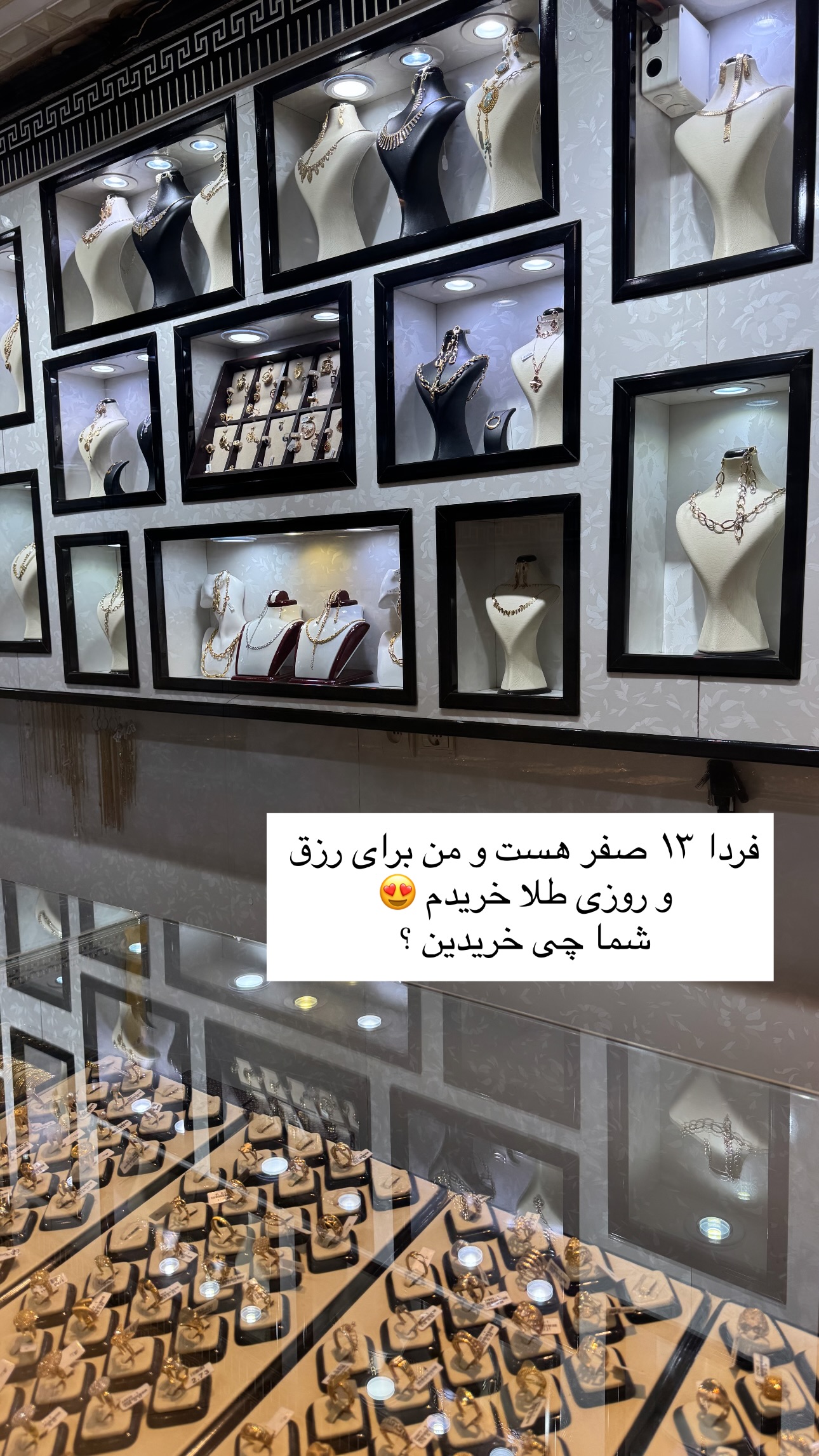  جدید ترین استوری اینستاگرام زهرا موسوی