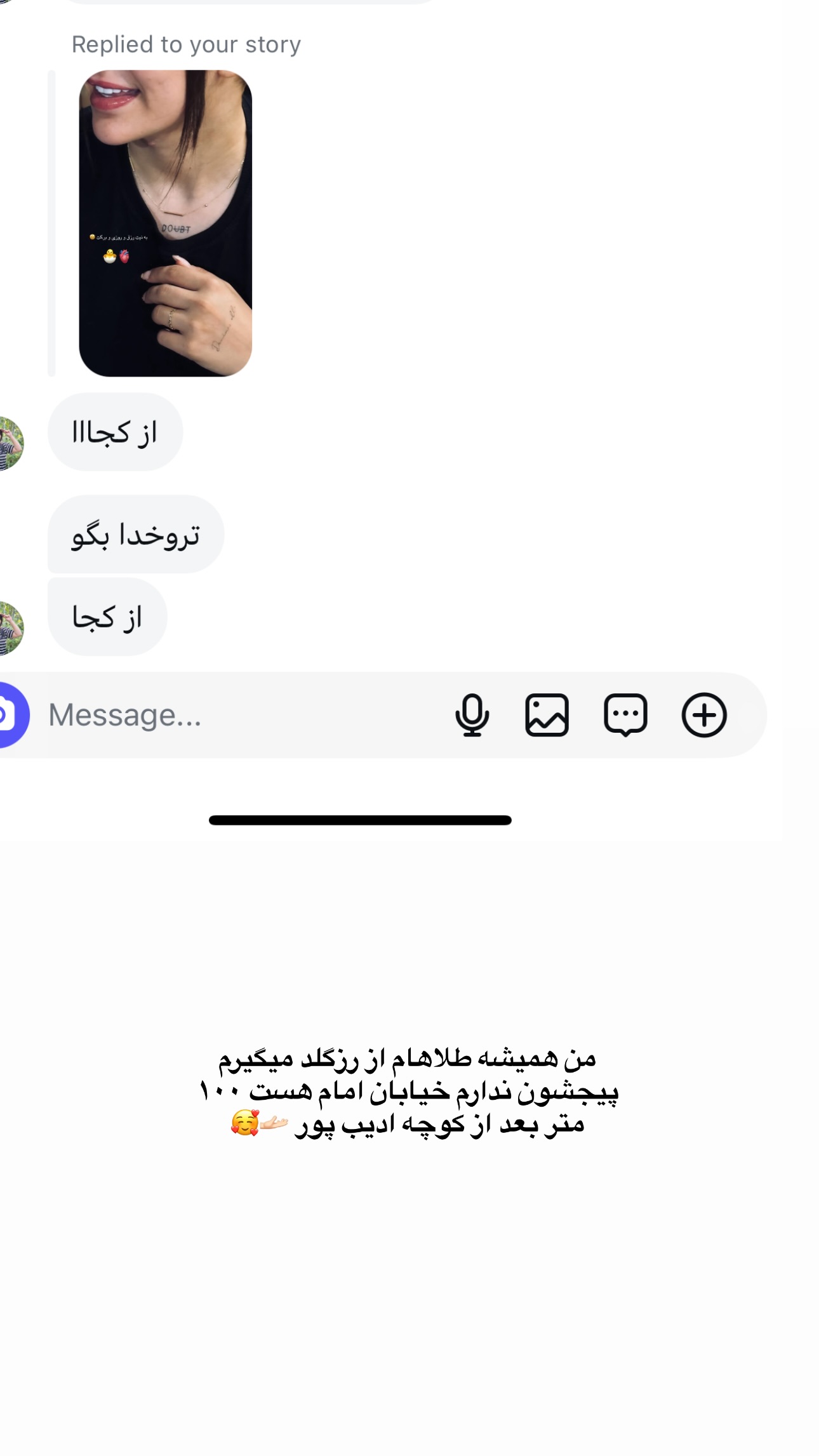  جدید ترین استوری اینستاگرام زهرا موسوی