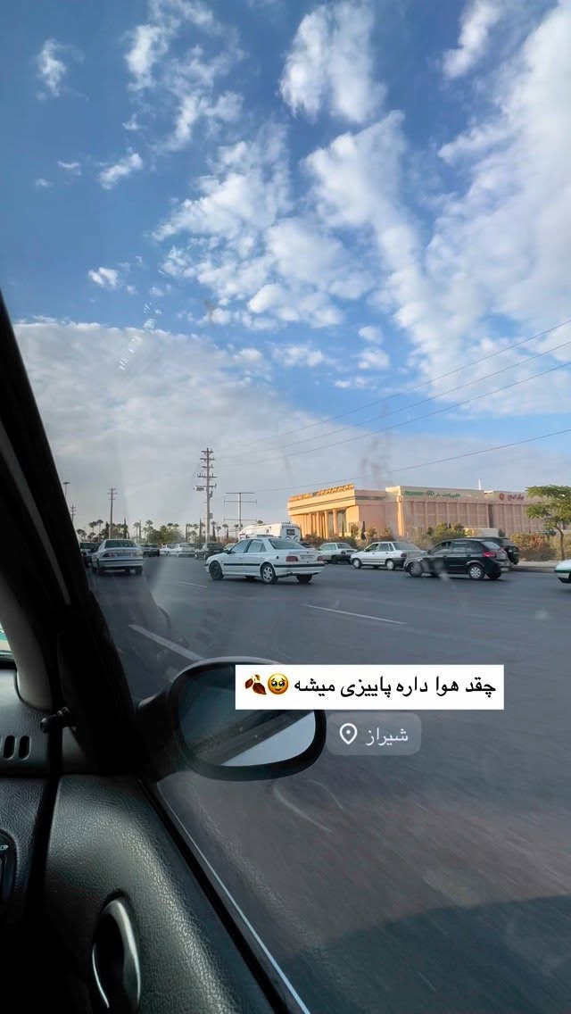  جدید ترین استوری اینستاگرام زهرا موسوی