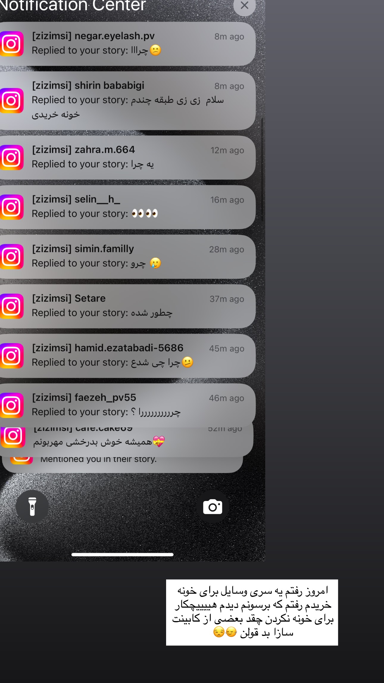  جدید ترین استوری اینستاگرام زهرا موسوی