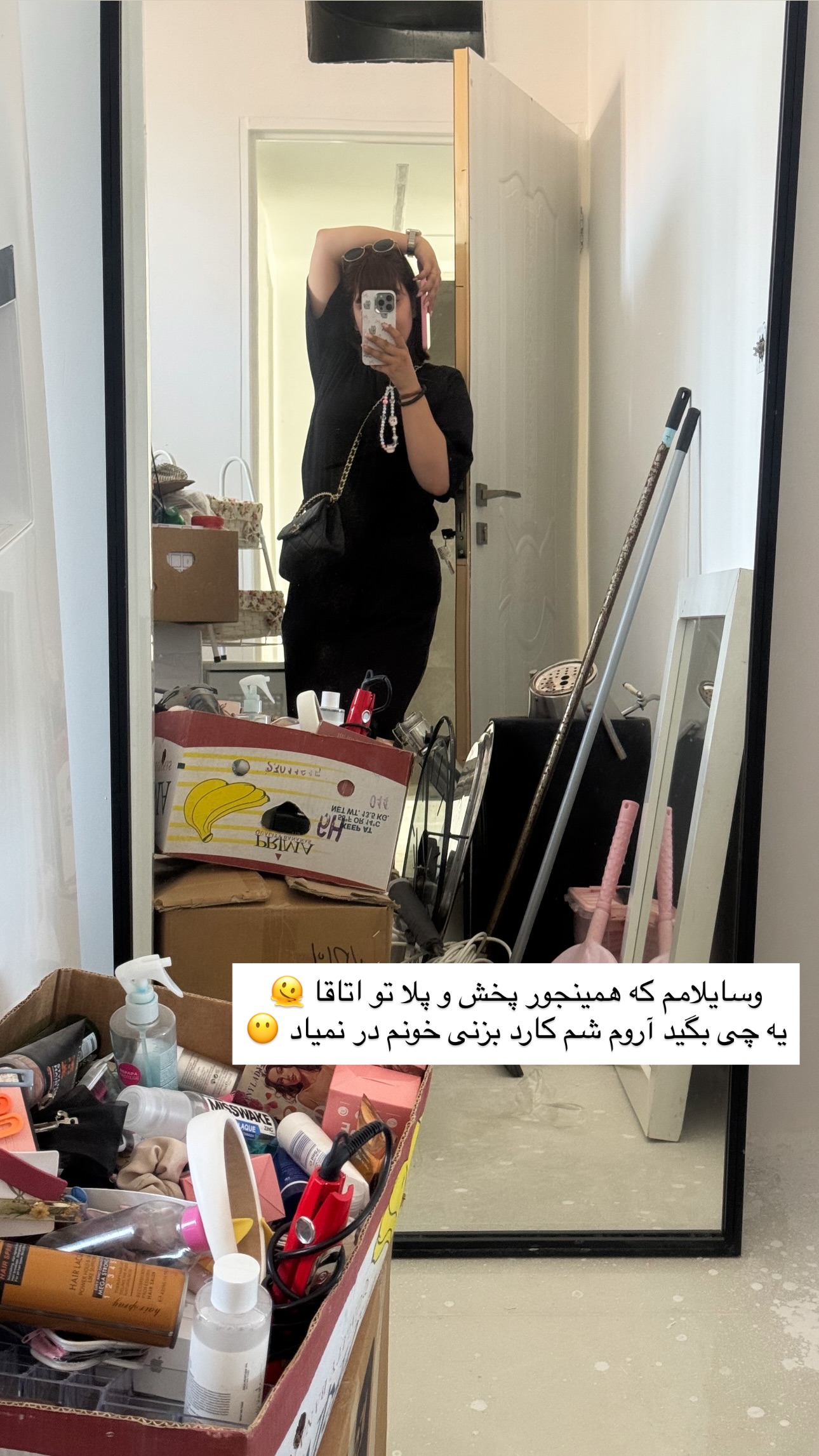  جدید ترین استوری اینستاگرام زهرا موسوی