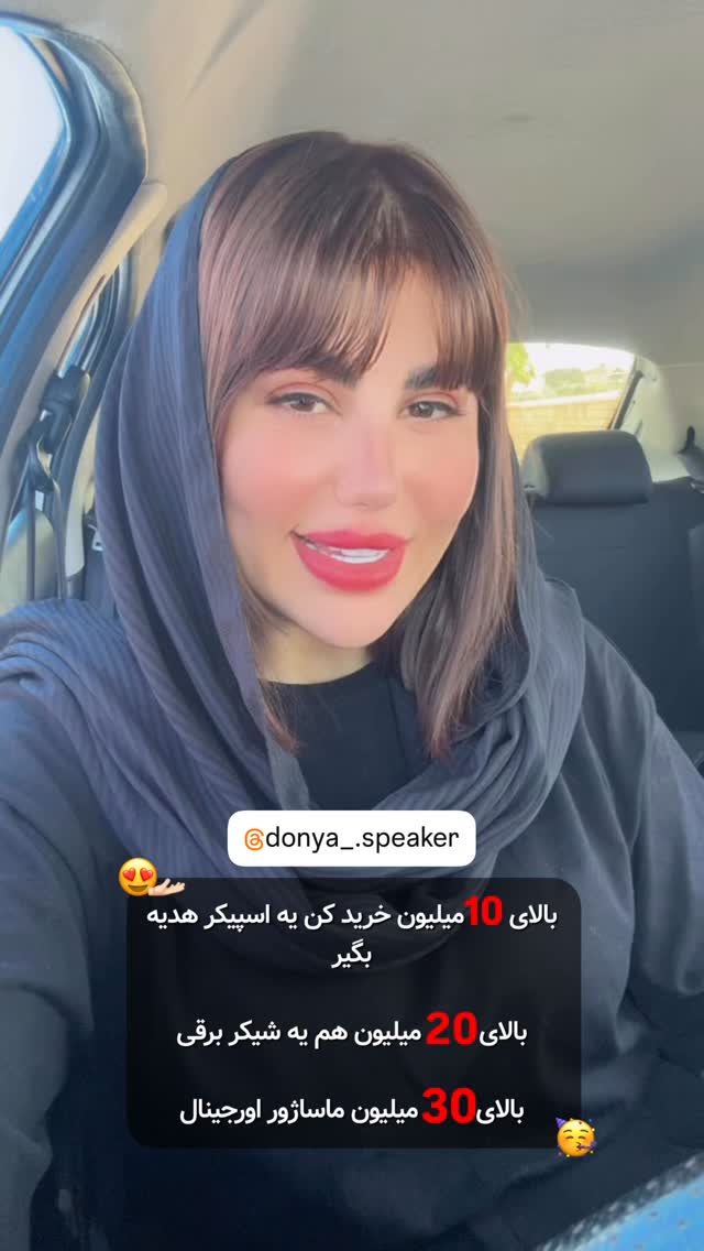  جدید ترین استوری اینستاگرام زهرا موسوی