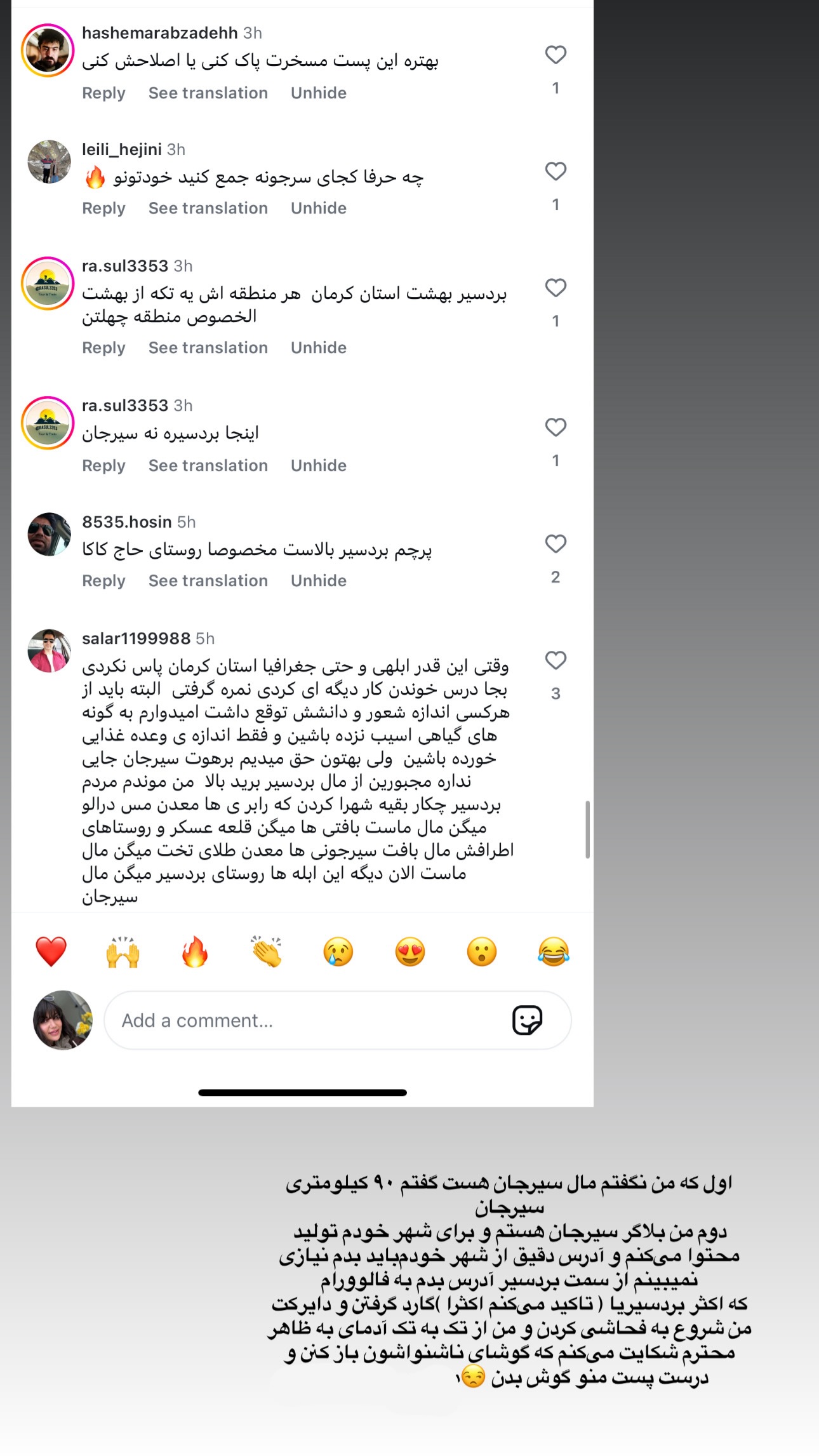  جدید ترین استوری اینستاگرام زهرا موسوی