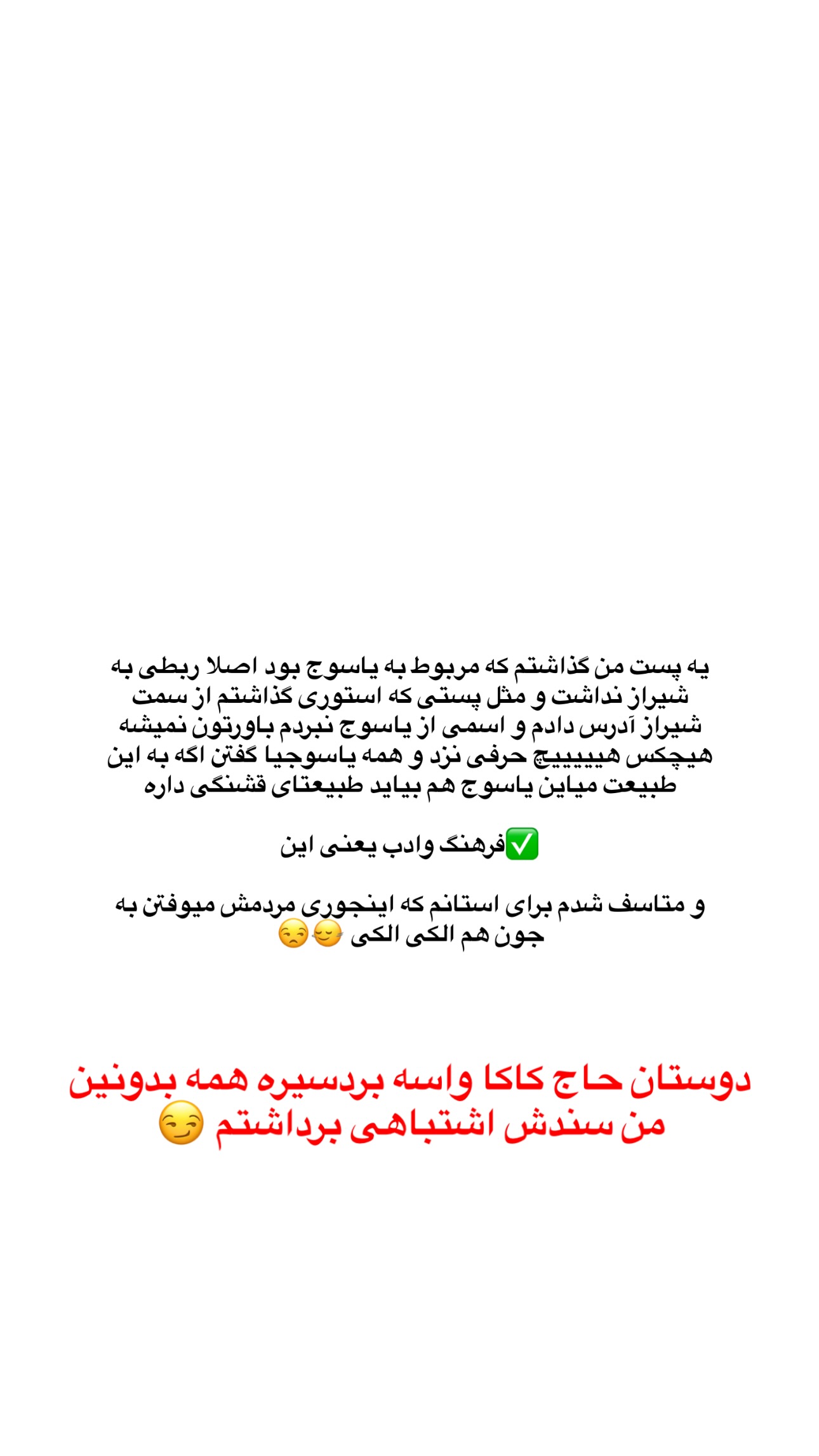  جدید ترین استوری اینستاگرام زهرا موسوی