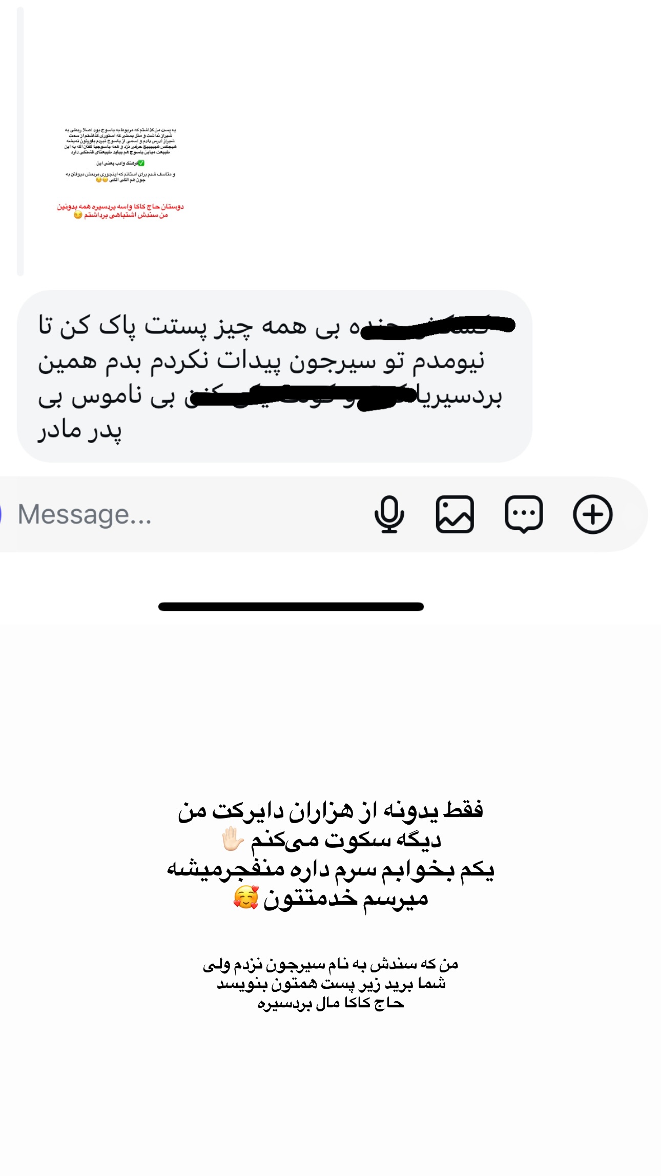  جدید ترین استوری اینستاگرام زهرا موسوی