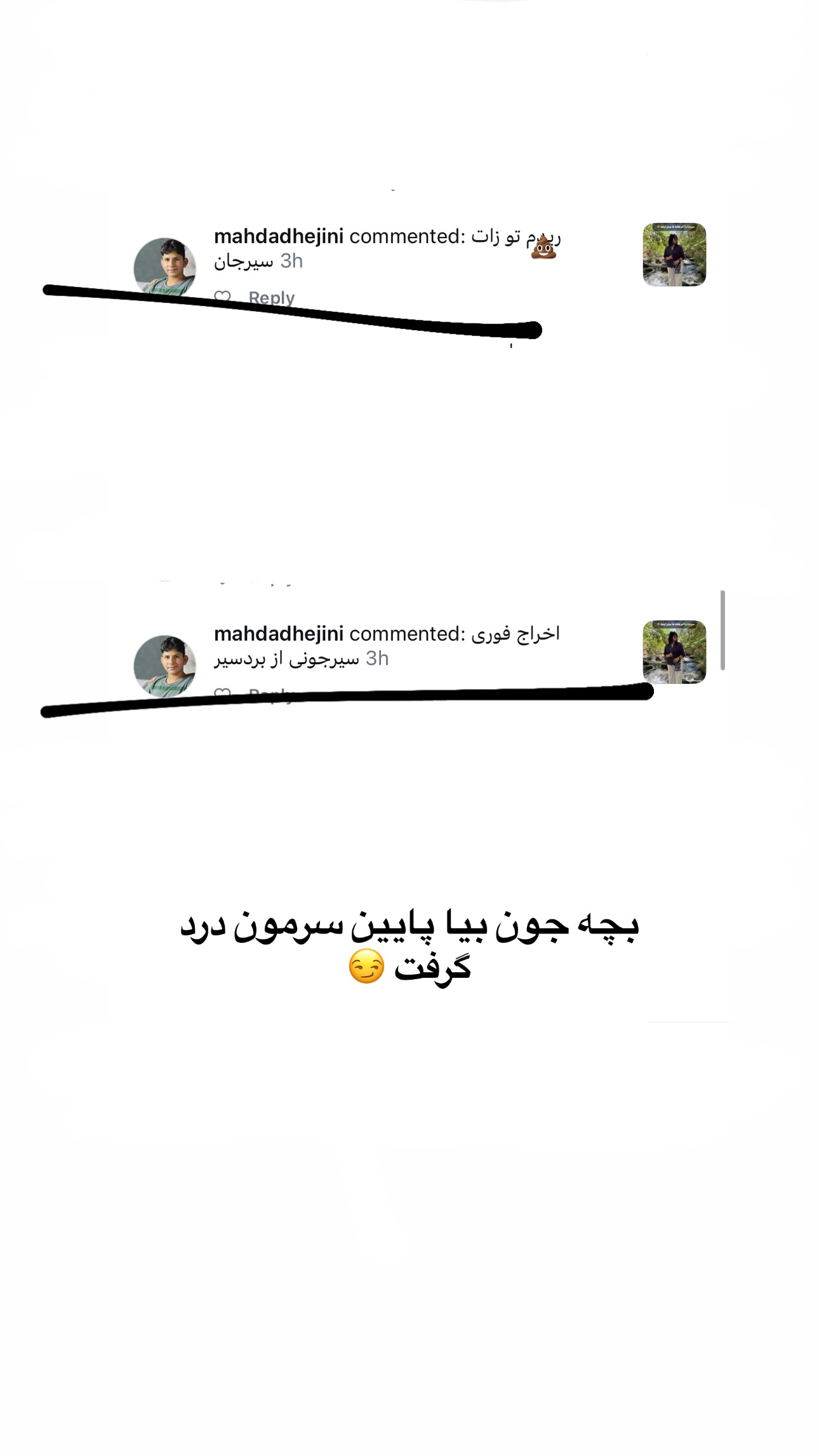  جدید ترین استوری اینستاگرام زهرا موسوی