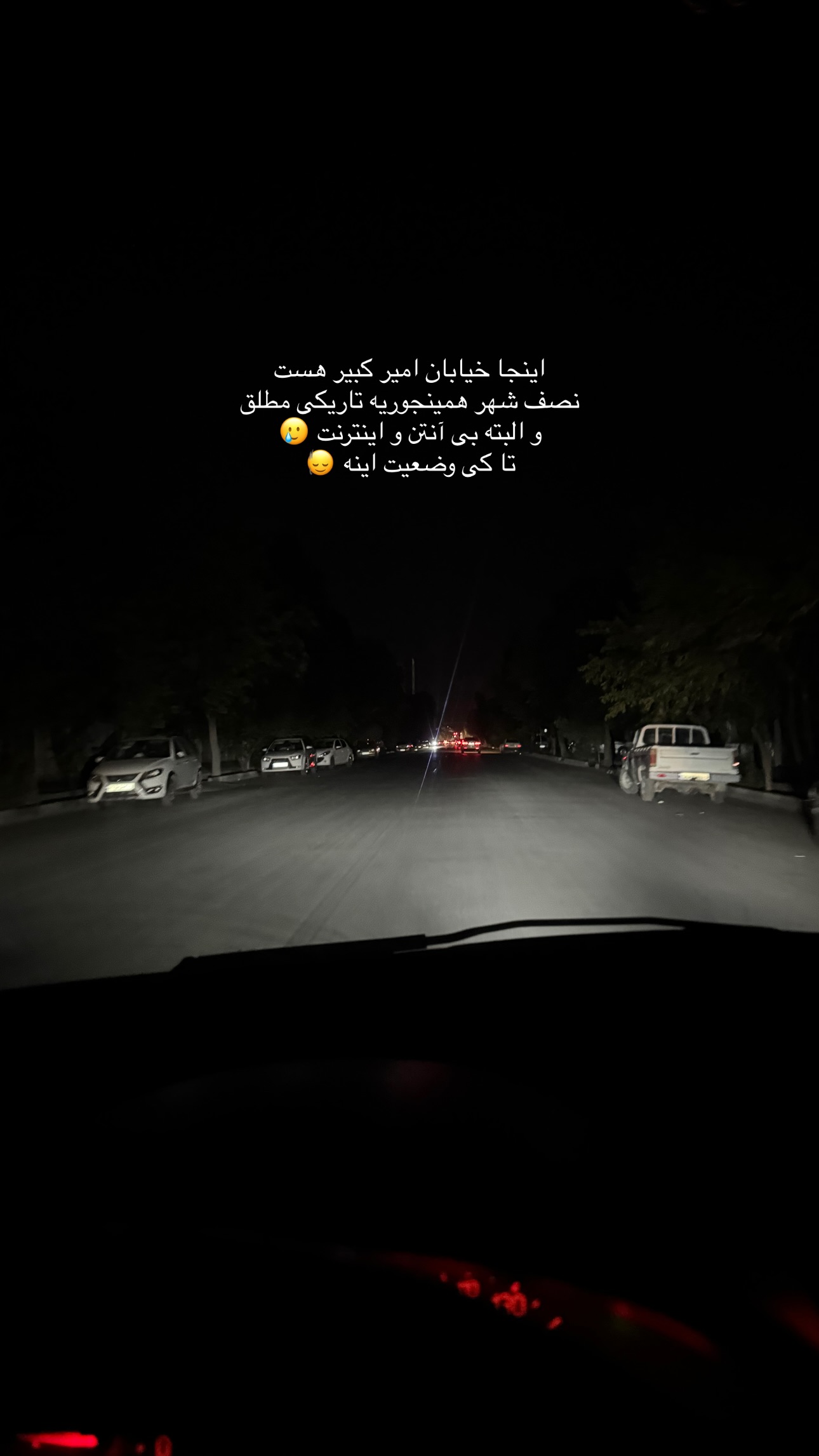  جدید ترین استوری اینستاگرام زهرا موسوی