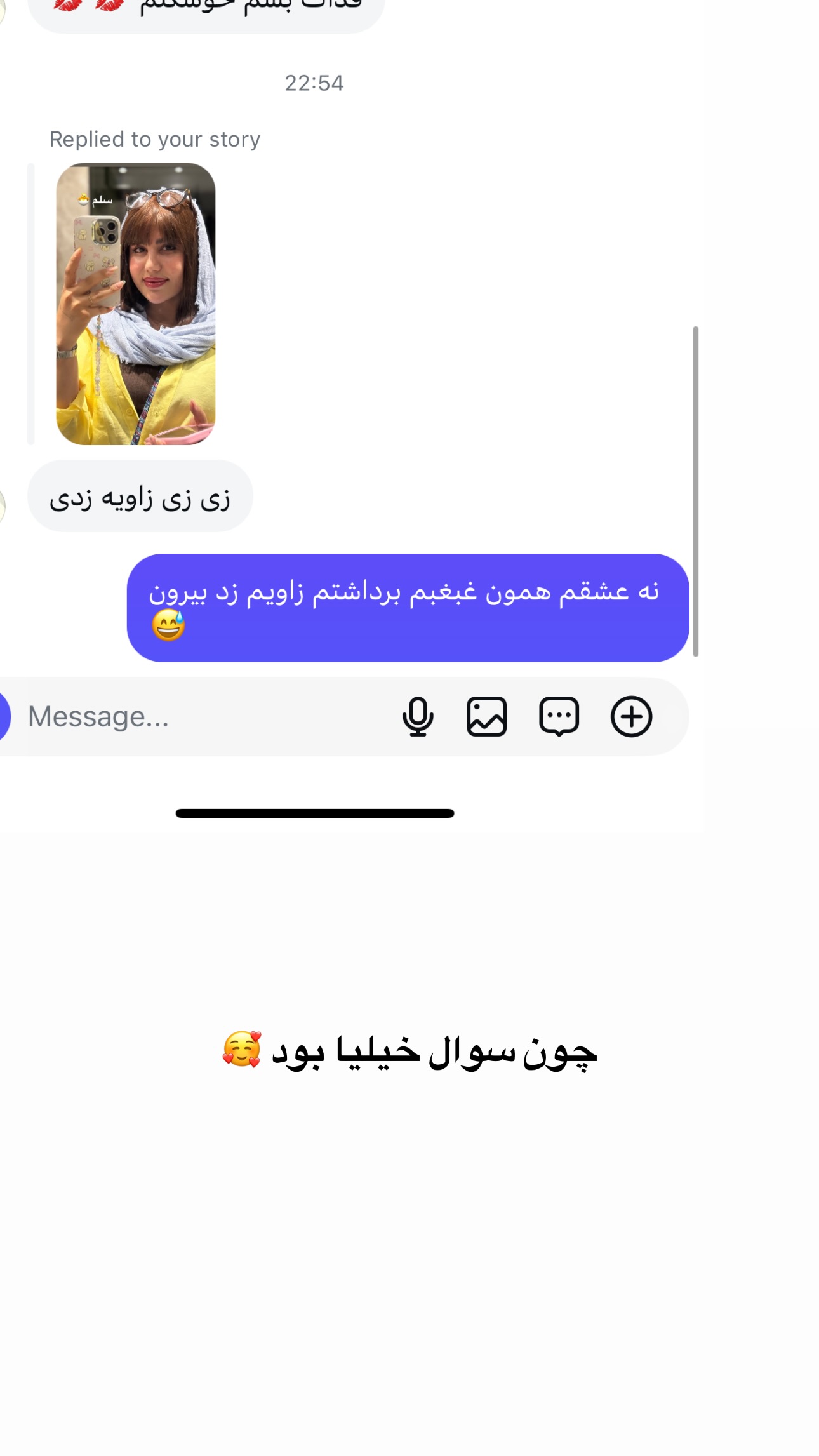  جدید ترین استوری اینستاگرام زهرا موسوی