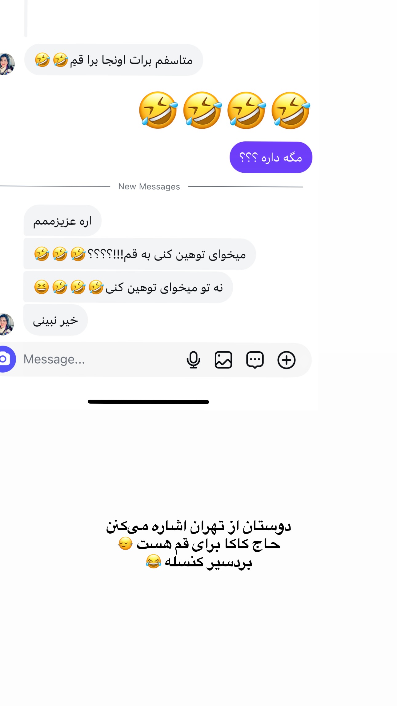  جدید ترین استوری اینستاگرام زهرا موسوی