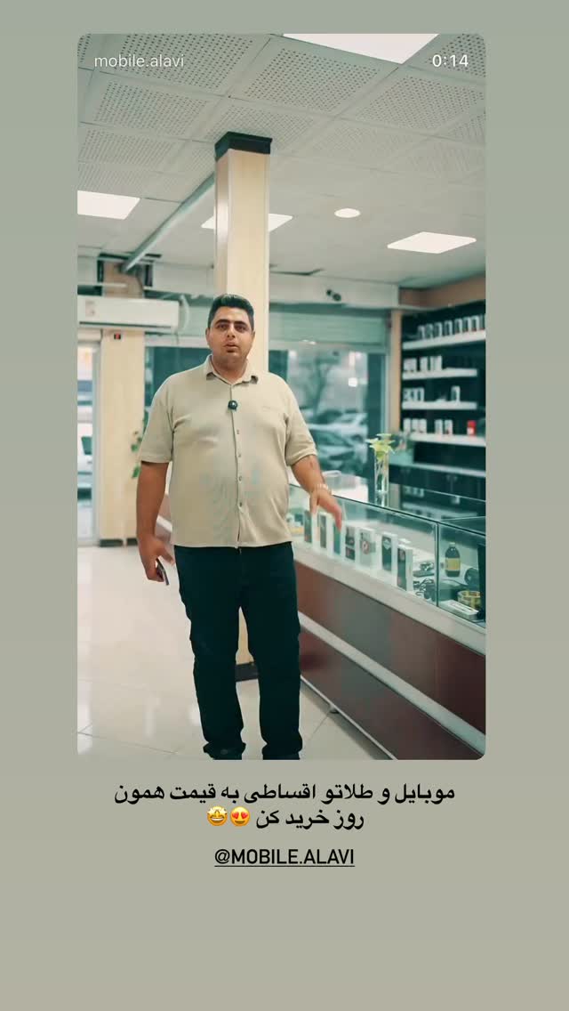  جدید ترین استوری اینستاگرام زهرا موسوی