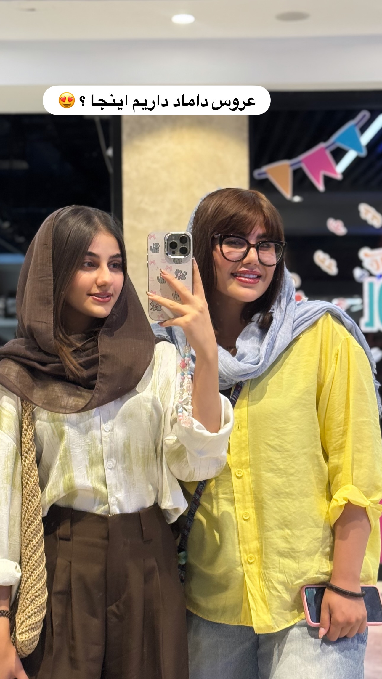  جدید ترین استوری اینستاگرام زهرا موسوی