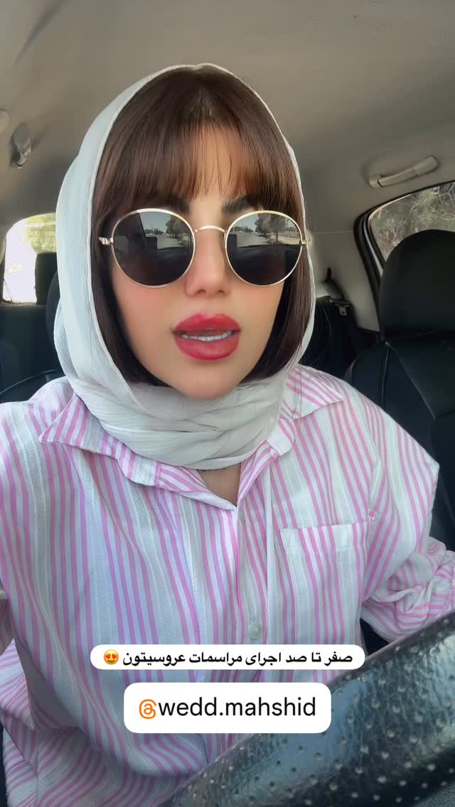  جدید ترین استوری اینستاگرام زهرا موسوی
