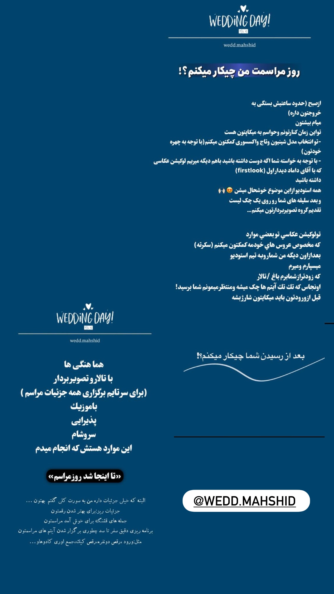  جدید ترین استوری اینستاگرام زهرا موسوی