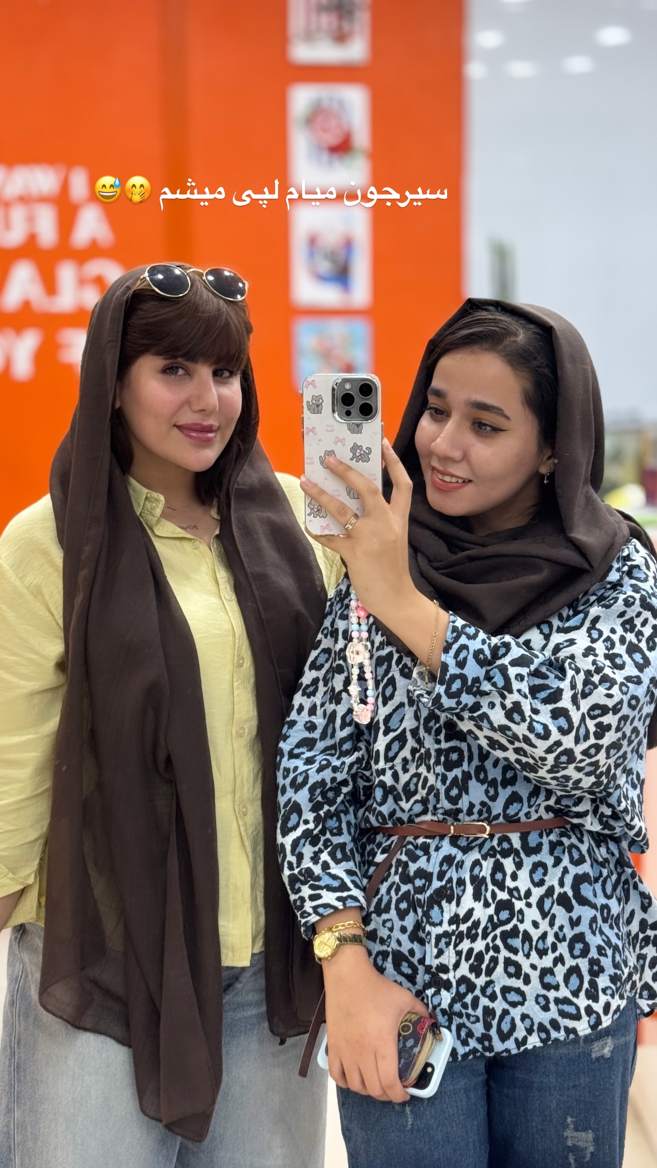  جدید ترین استوری اینستاگرام زهرا موسوی