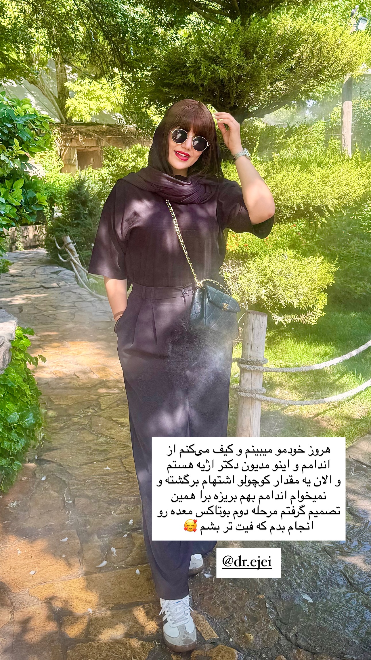  جدید ترین استوری اینستاگرام زهرا موسوی
