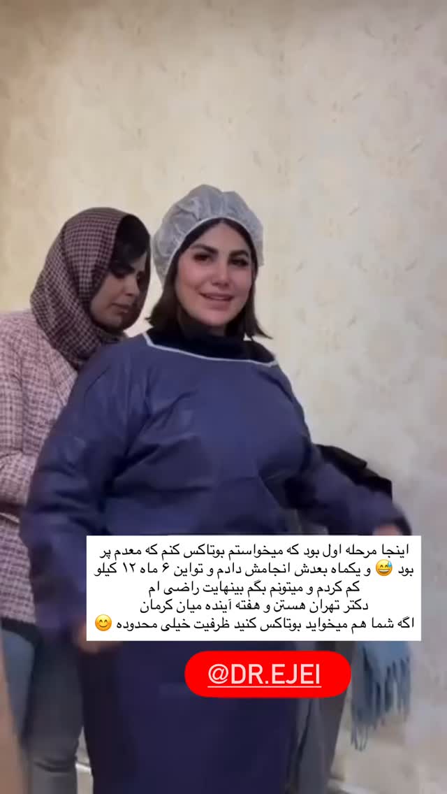  جدید ترین استوری اینستاگرام زهرا موسوی