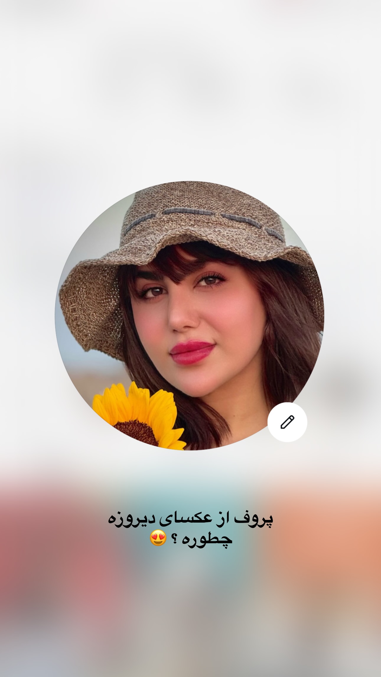  جدید ترین استوری اینستاگرام زهرا موسوی