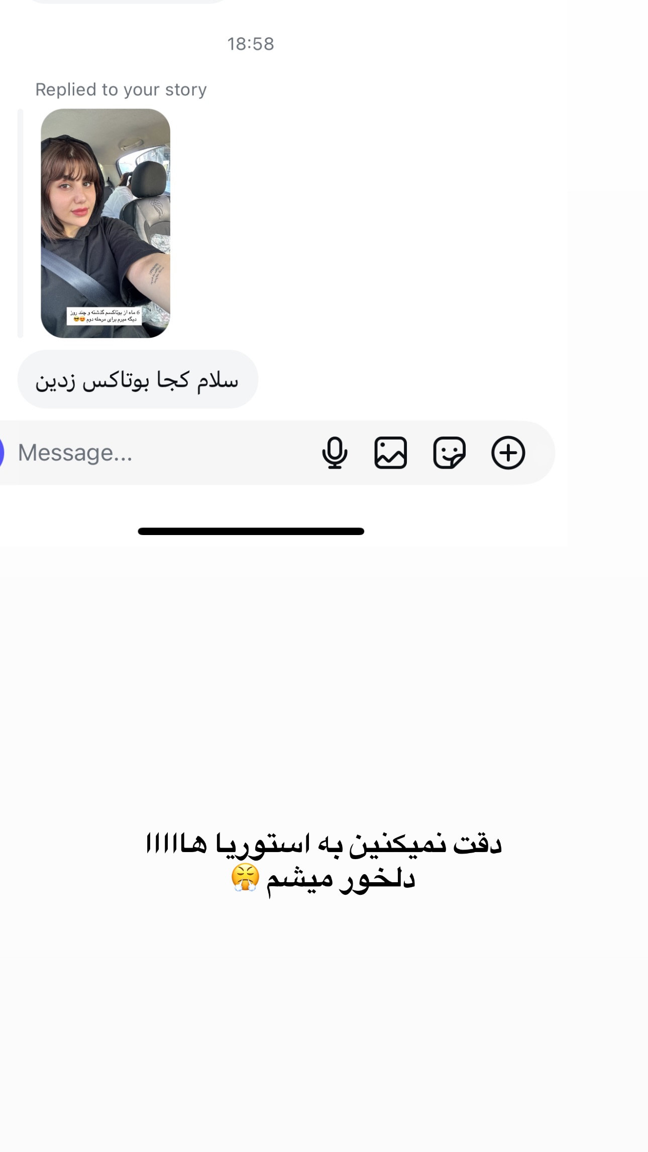  جدید ترین استوری اینستاگرام زهرا موسوی