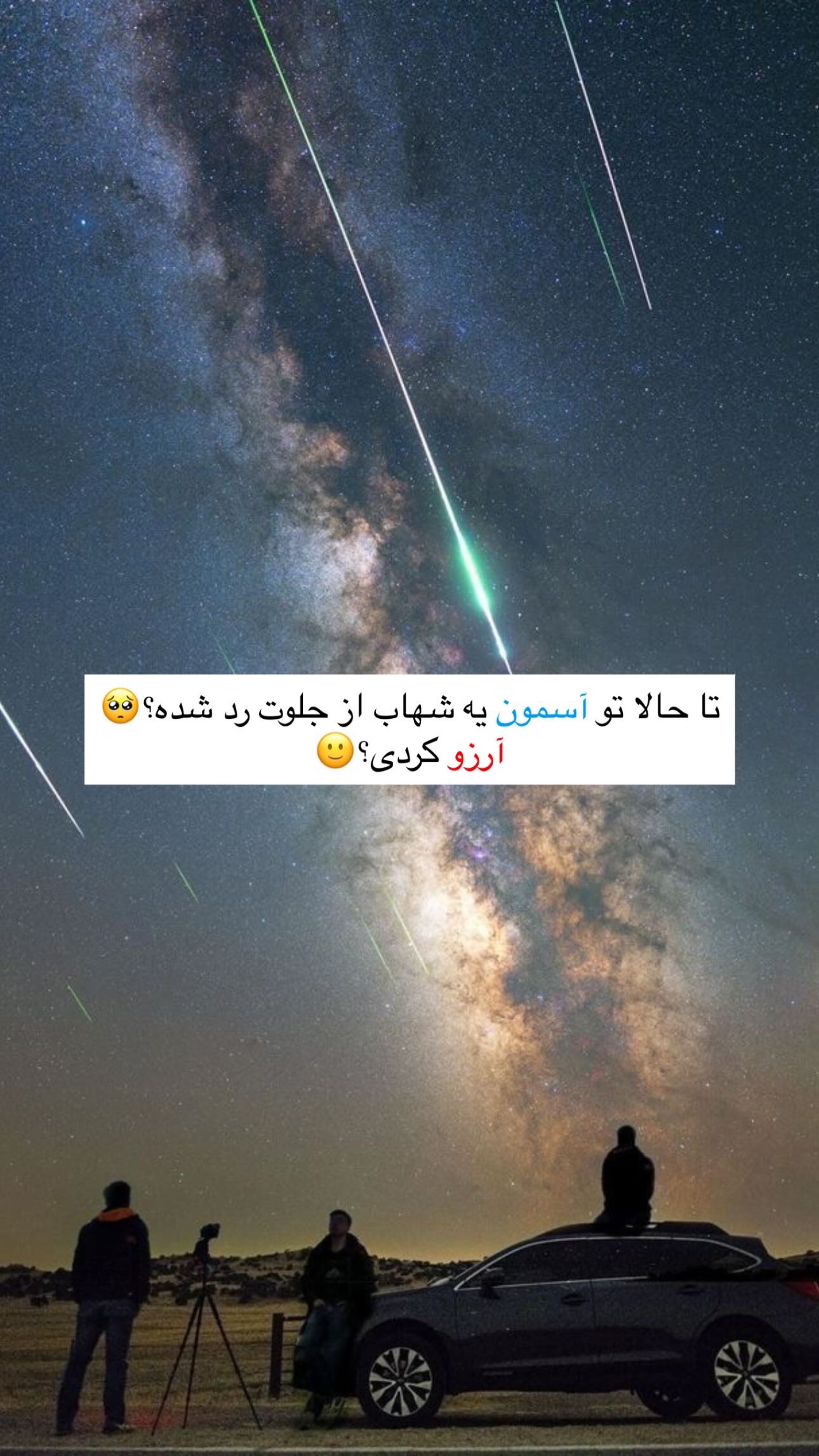  جدید ترین استوری اینستاگرام زهرا موسوی