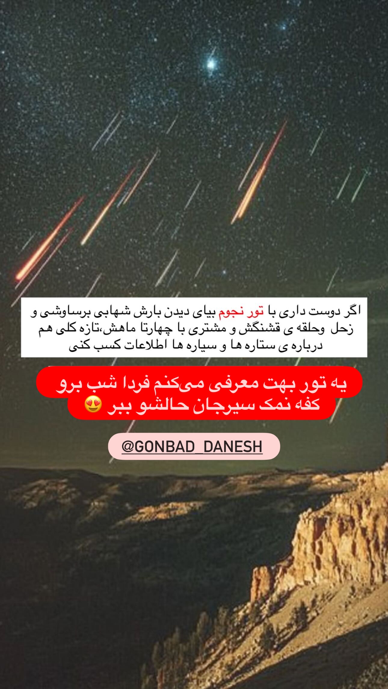  جدید ترین استوری اینستاگرام زهرا موسوی