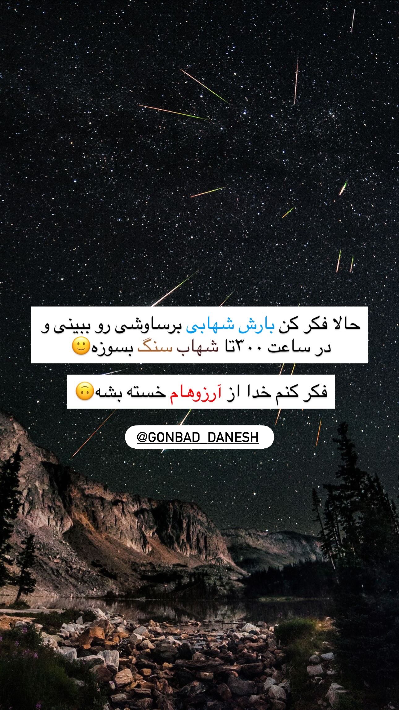  جدید ترین استوری اینستاگرام زهرا موسوی