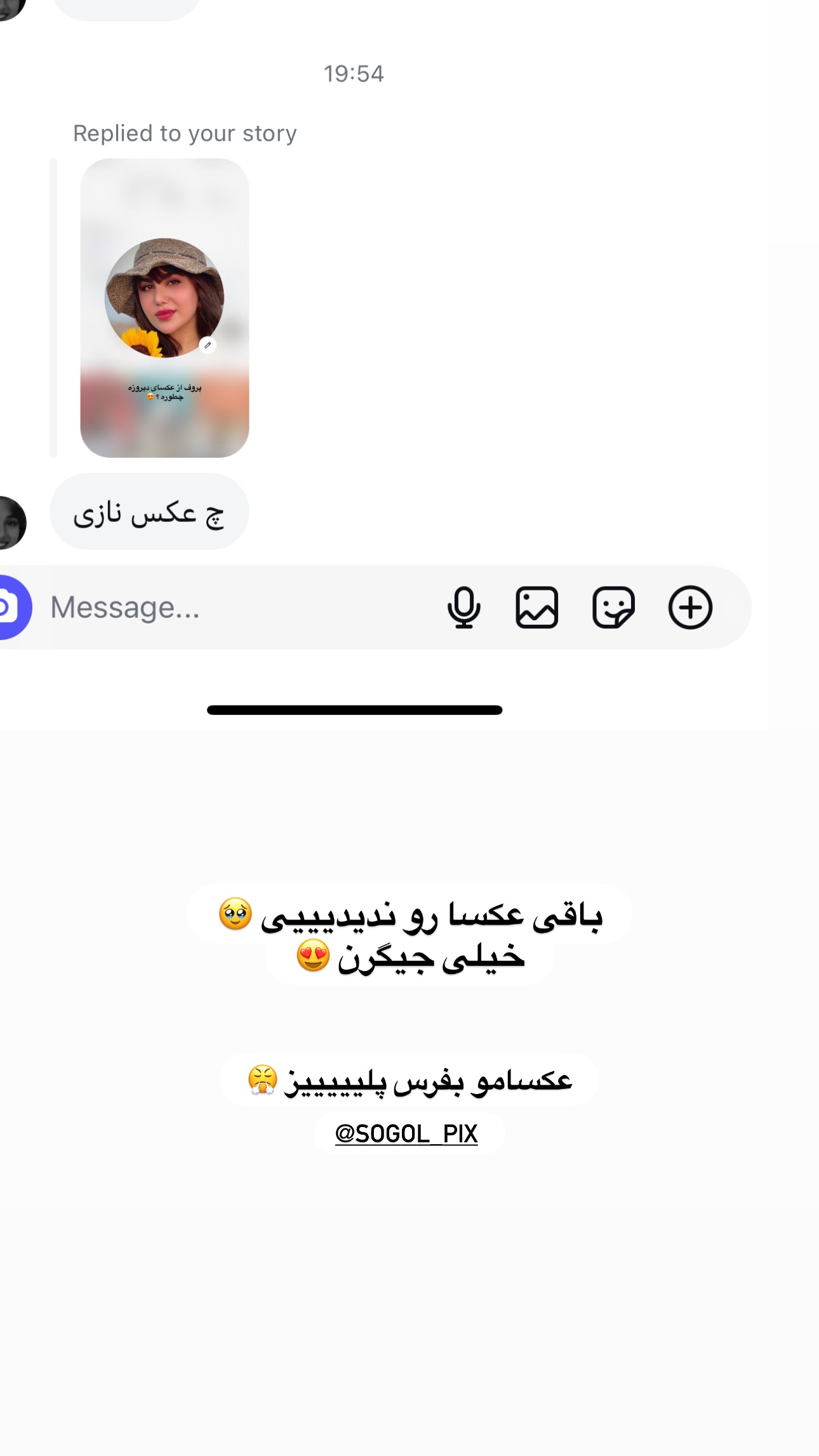  جدید ترین استوری اینستاگرام زهرا موسوی