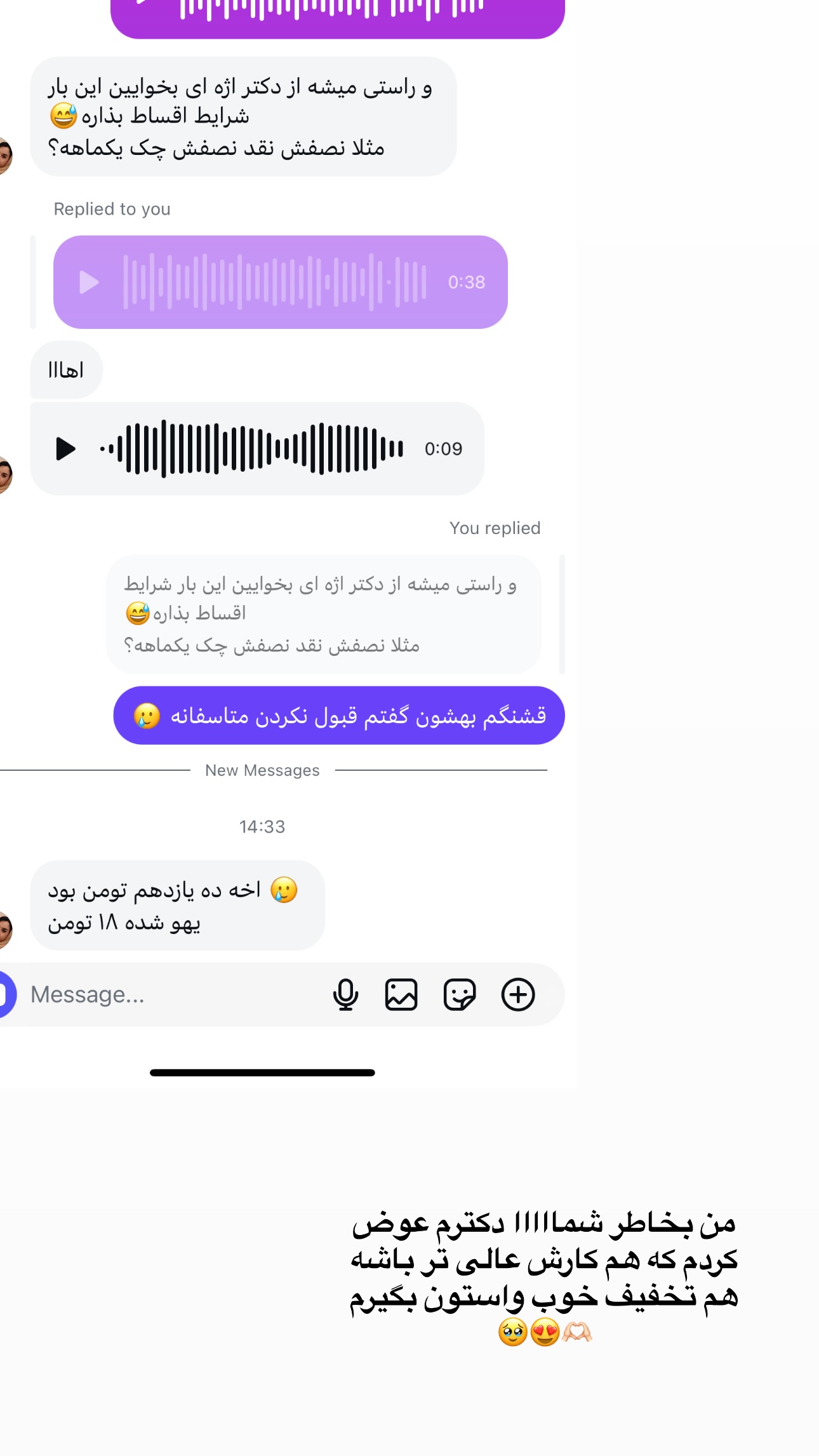  جدید ترین استوری اینستاگرام زهرا موسوی