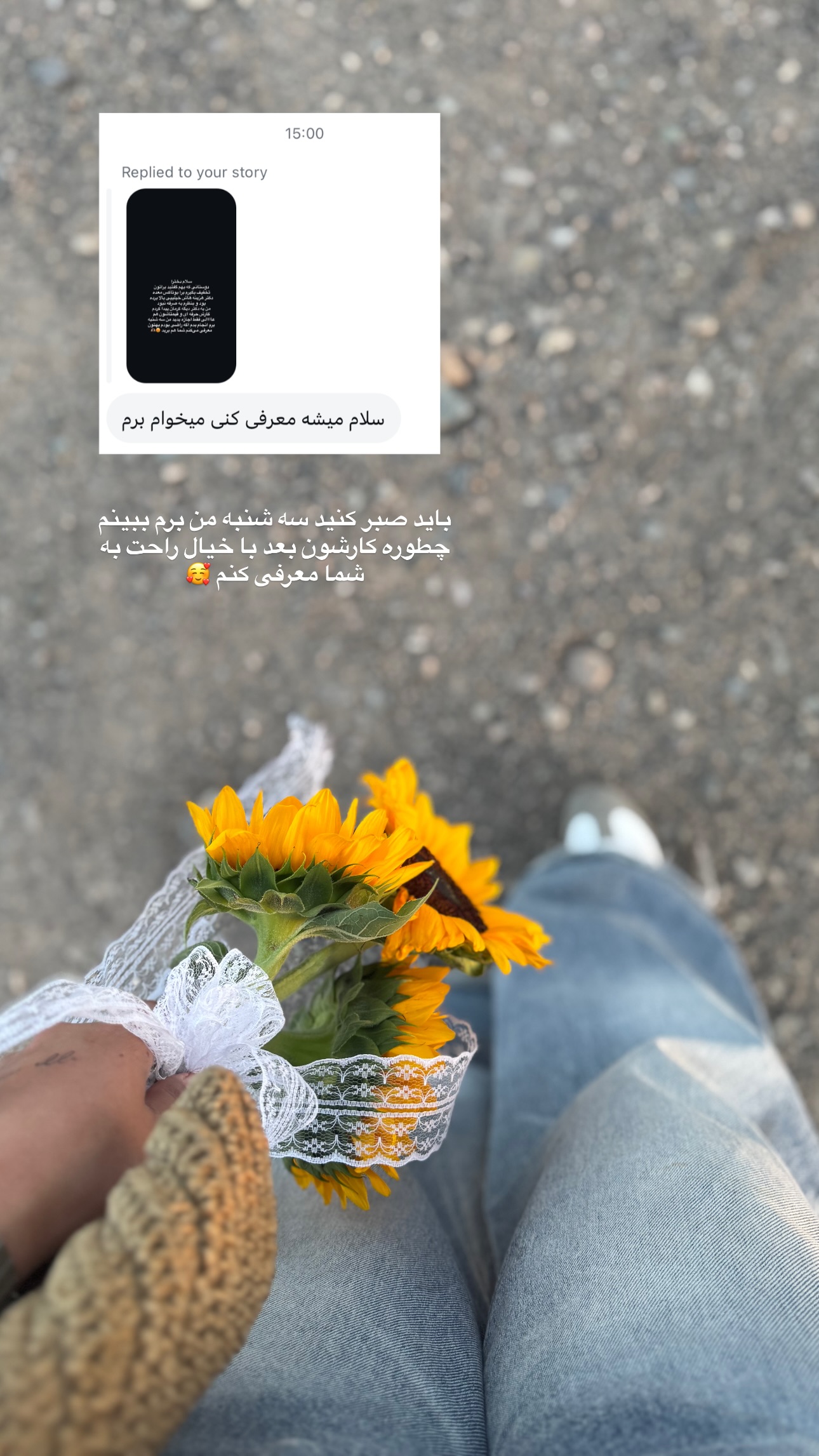  جدید ترین استوری اینستاگرام زهرا موسوی