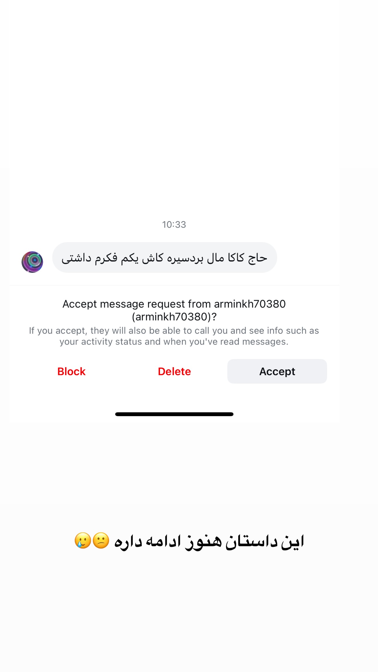  جدید ترین استوری اینستاگرام زهرا موسوی
