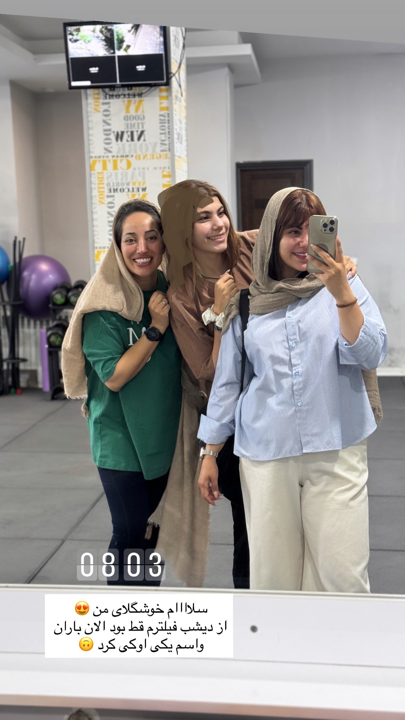  جدید ترین استوری اینستاگرام زهرا موسوی