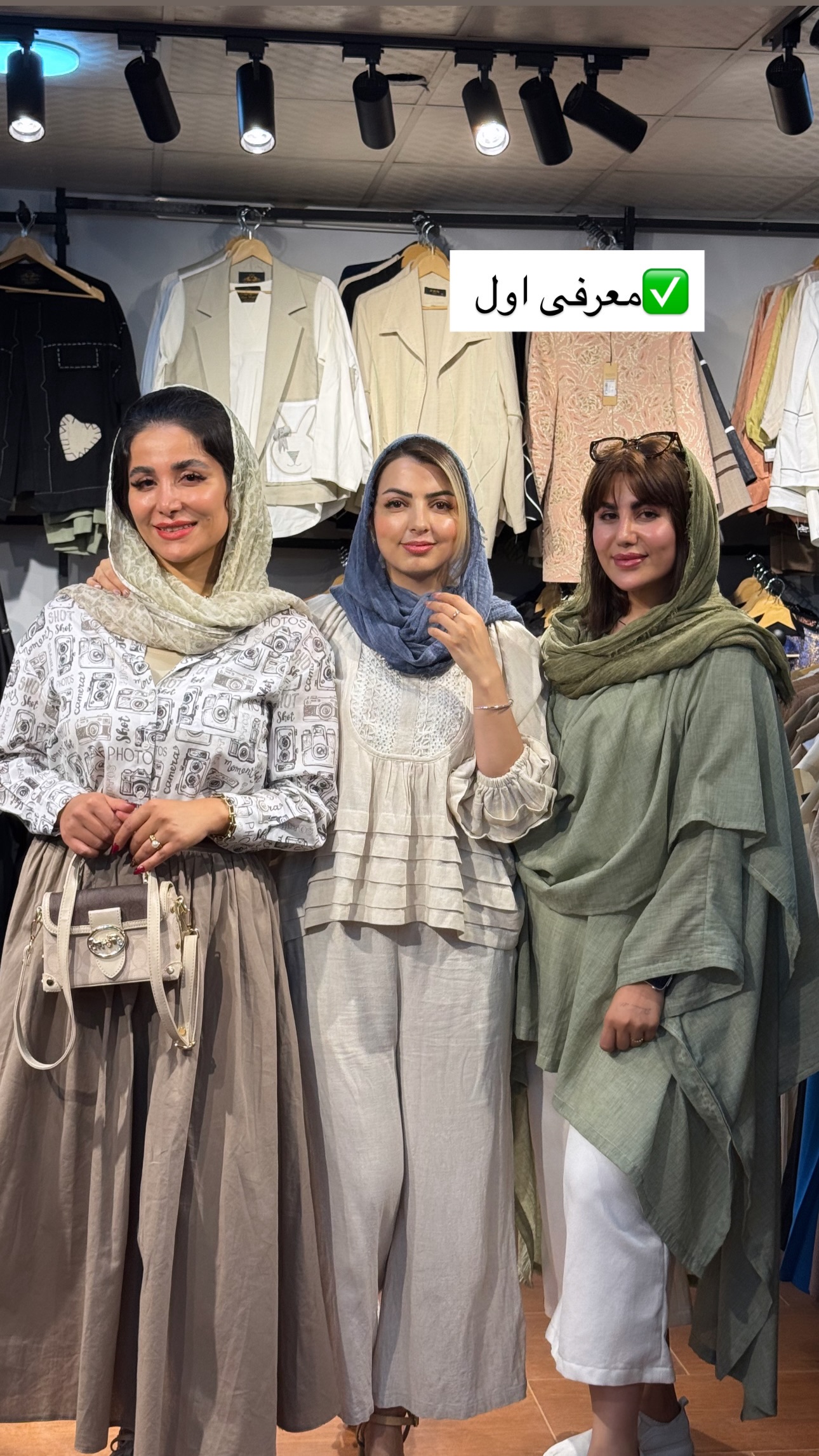  جدید ترین استوری اینستاگرام زهرا موسوی