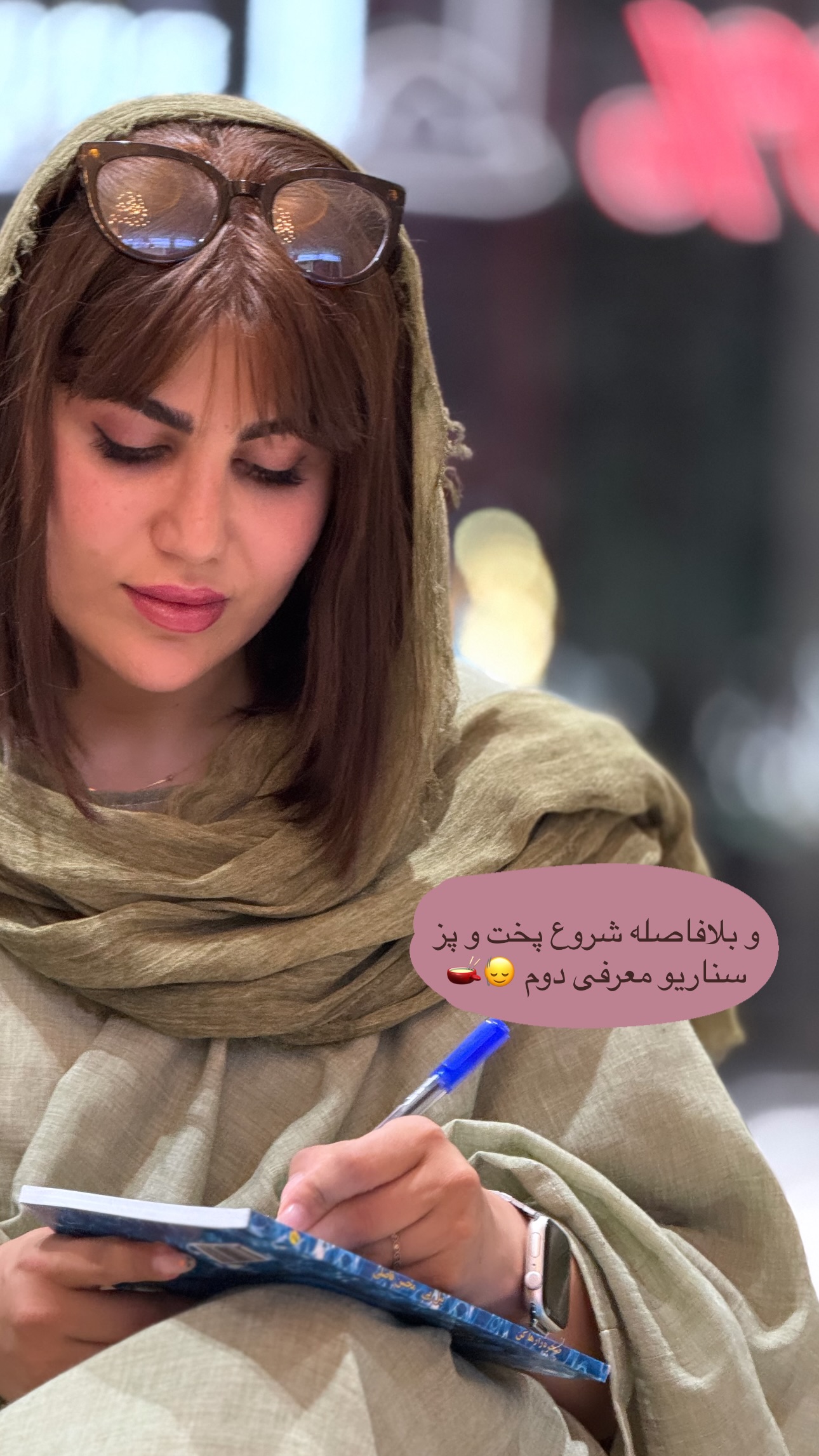  جدید ترین استوری اینستاگرام زهرا موسوی