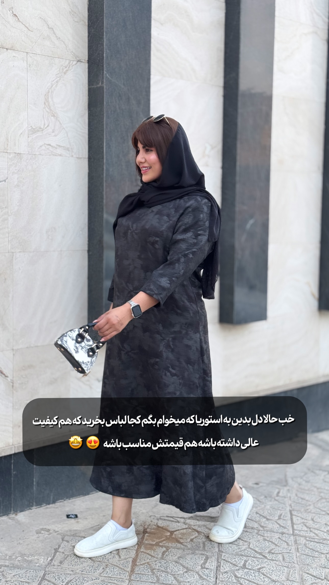  جدید ترین استوری اینستاگرام زهرا موسوی