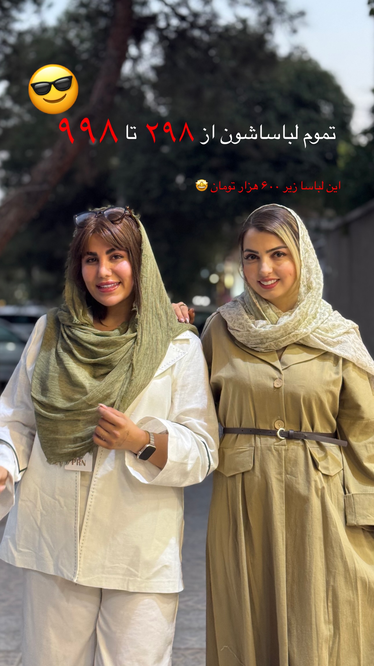  جدید ترین استوری اینستاگرام زهرا موسوی