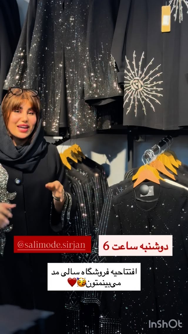 جدید ترین استوری اینستاگرام زهرا موسوی