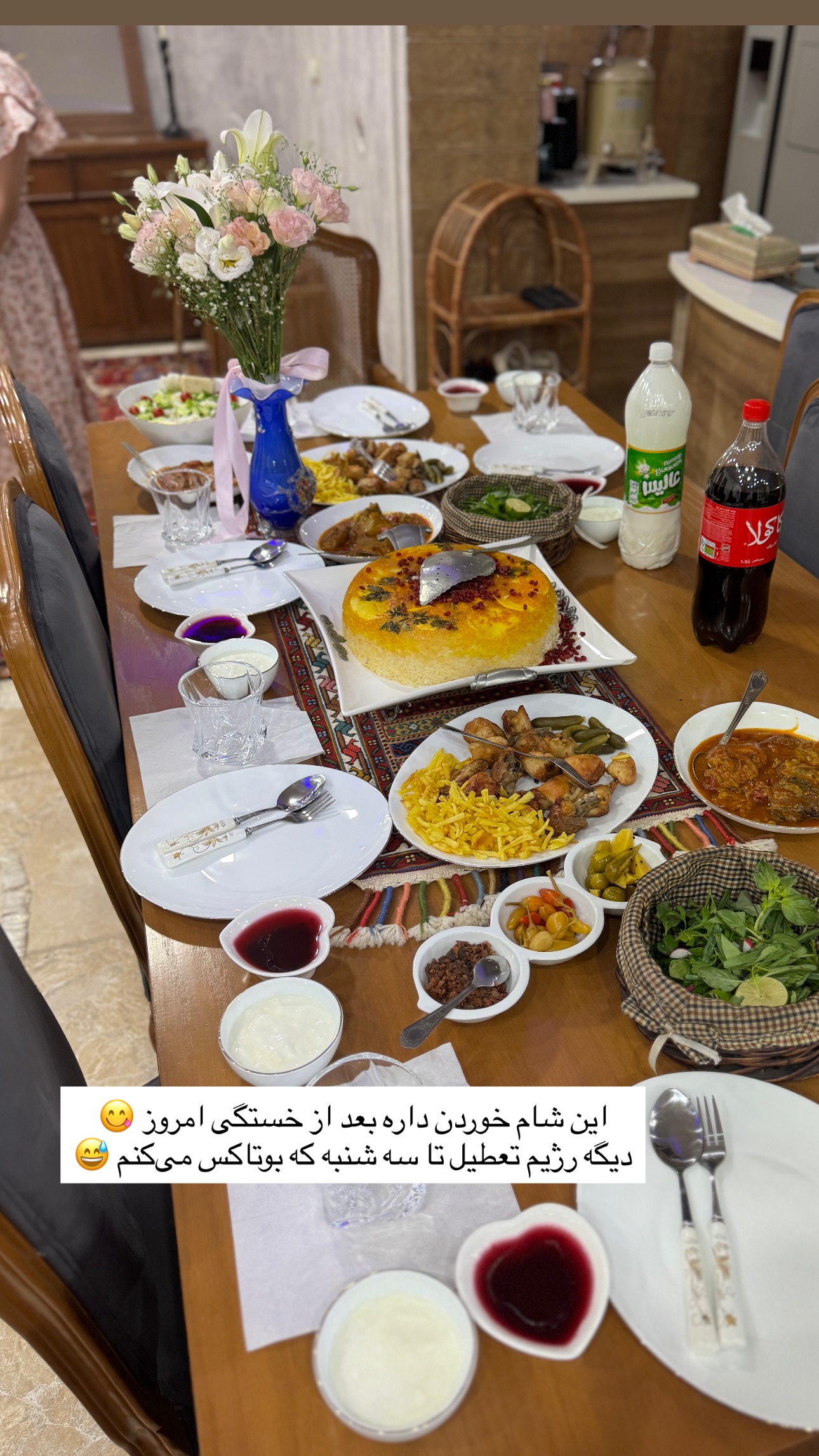  جدید ترین استوری اینستاگرام زهرا موسوی
