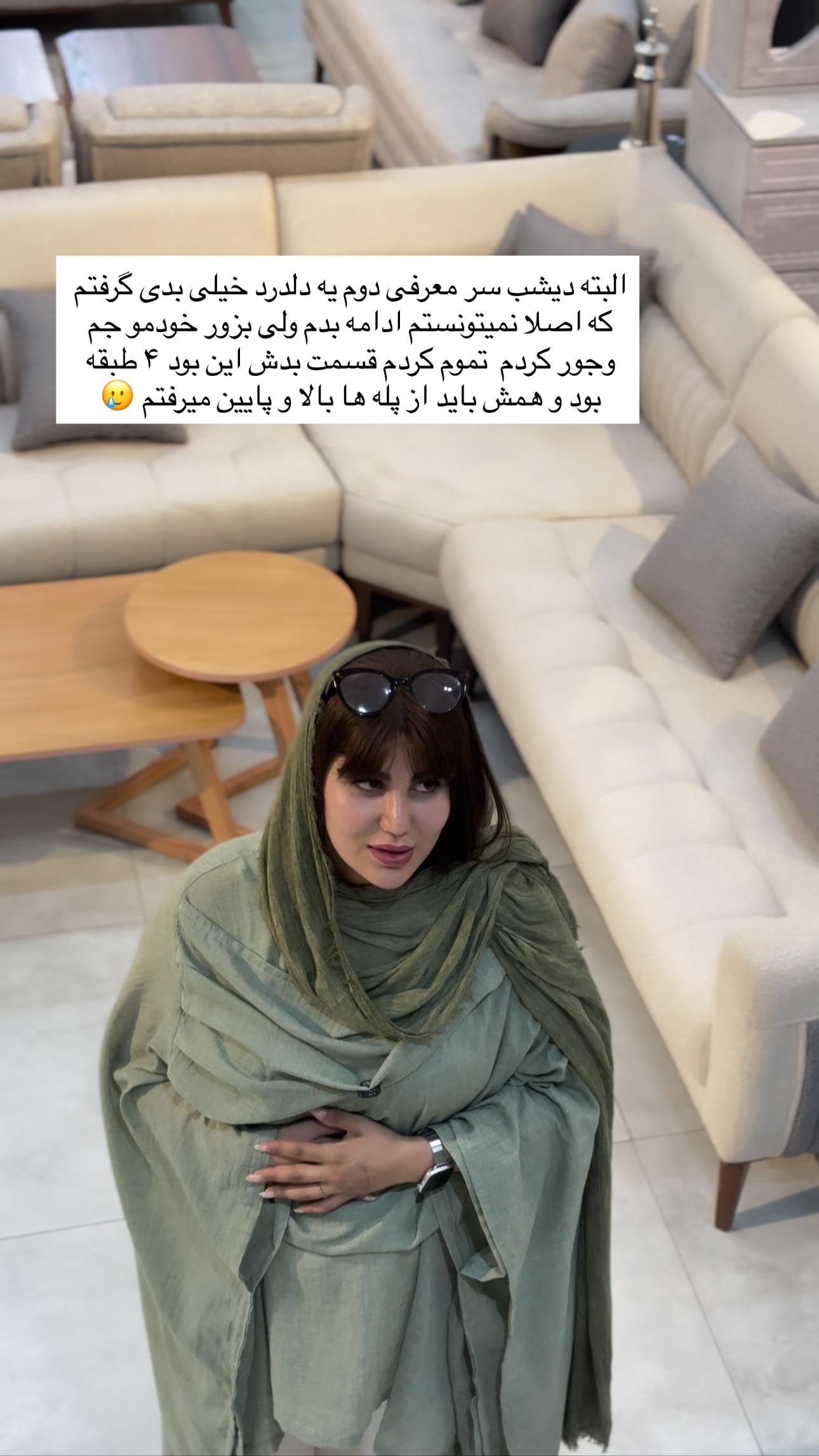  جدید ترین استوری اینستاگرام زهرا موسوی