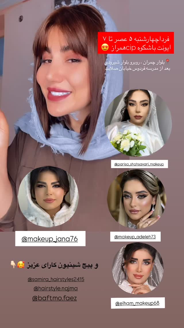  جدید ترین استوری اینستاگرام زهرا موسوی