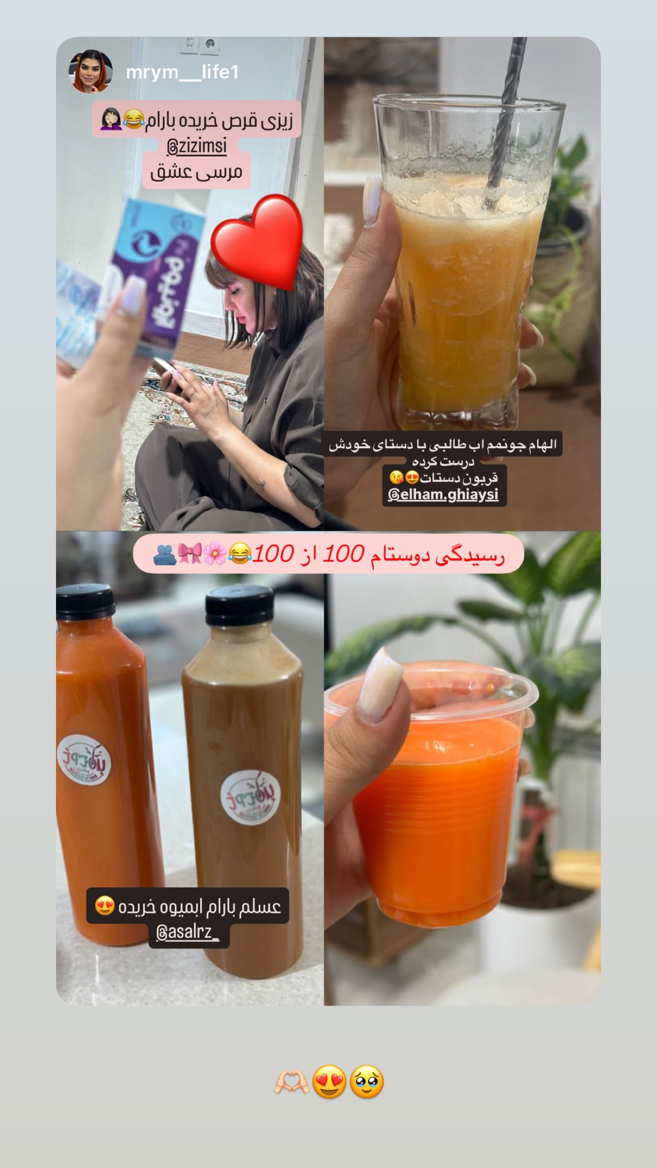  جدید ترین استوری اینستاگرام زهرا موسوی