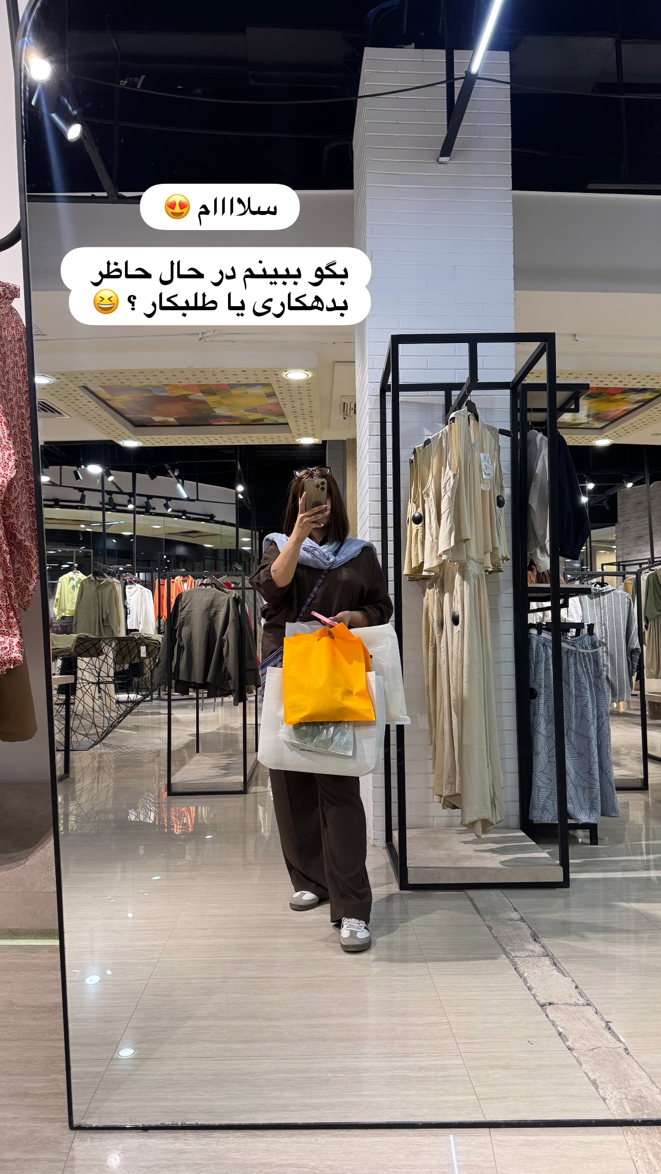  جدید ترین استوری اینستاگرام زهرا موسوی